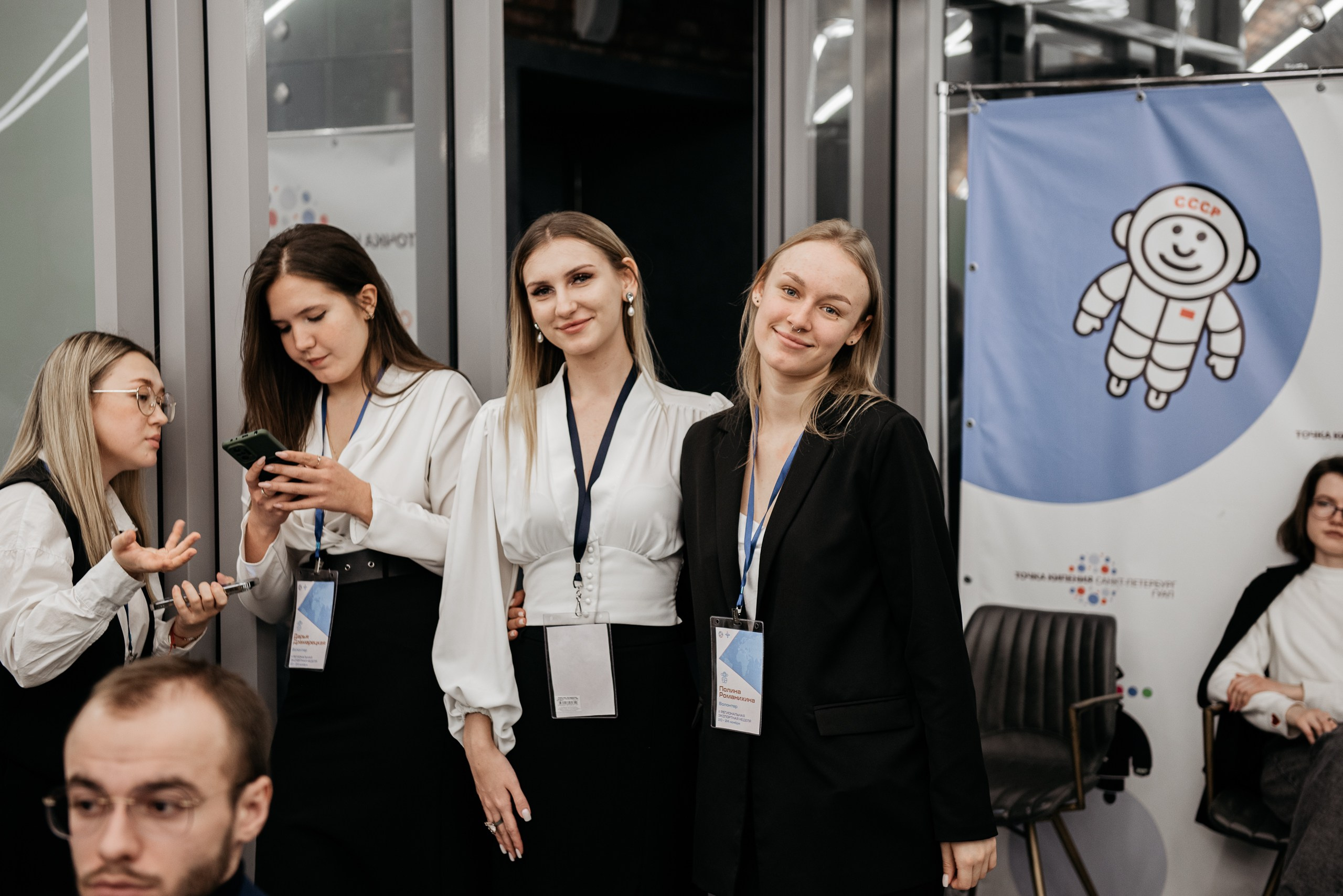 Региональная экспортная неделя