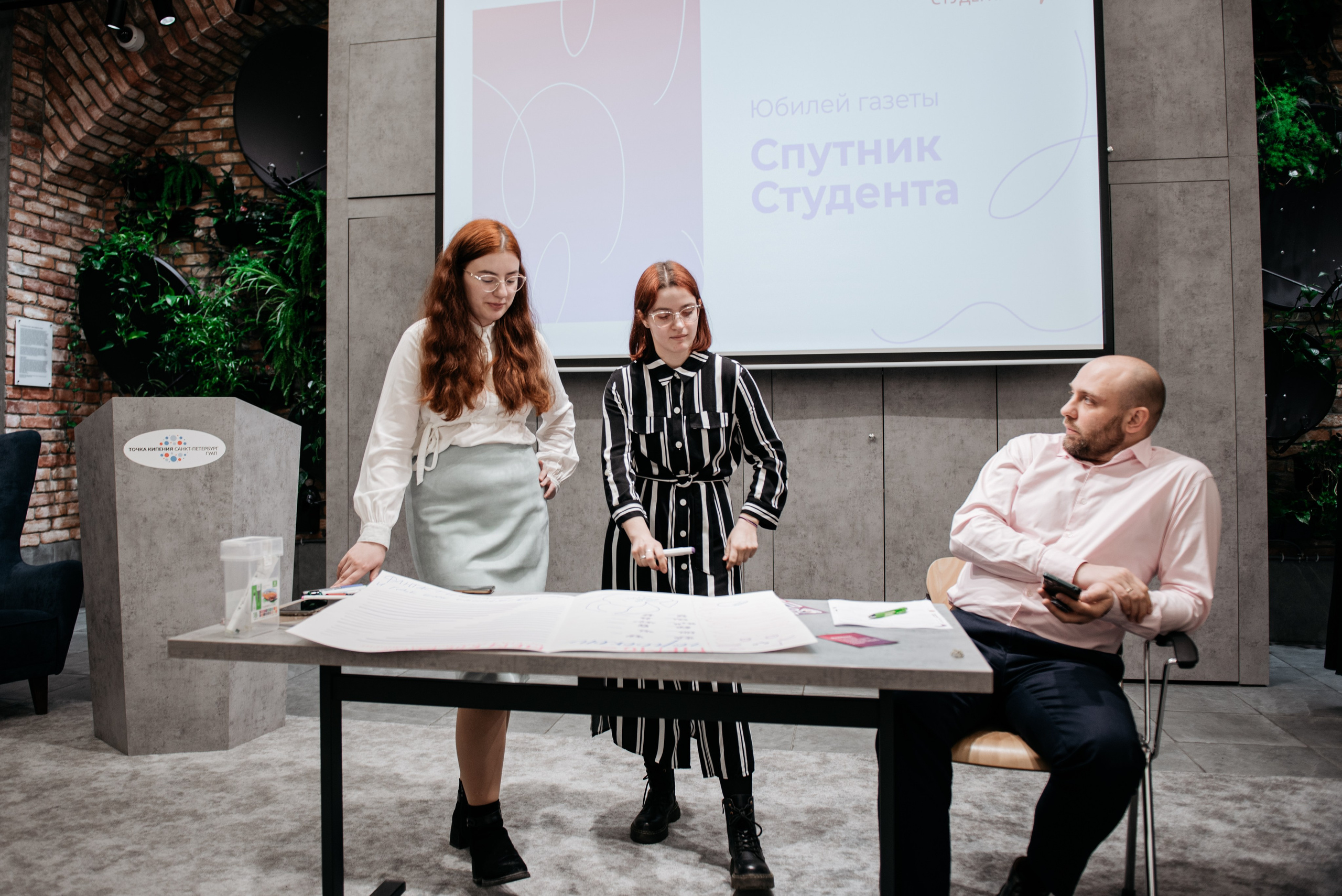 Юбилей газеты Спутник ГУАП