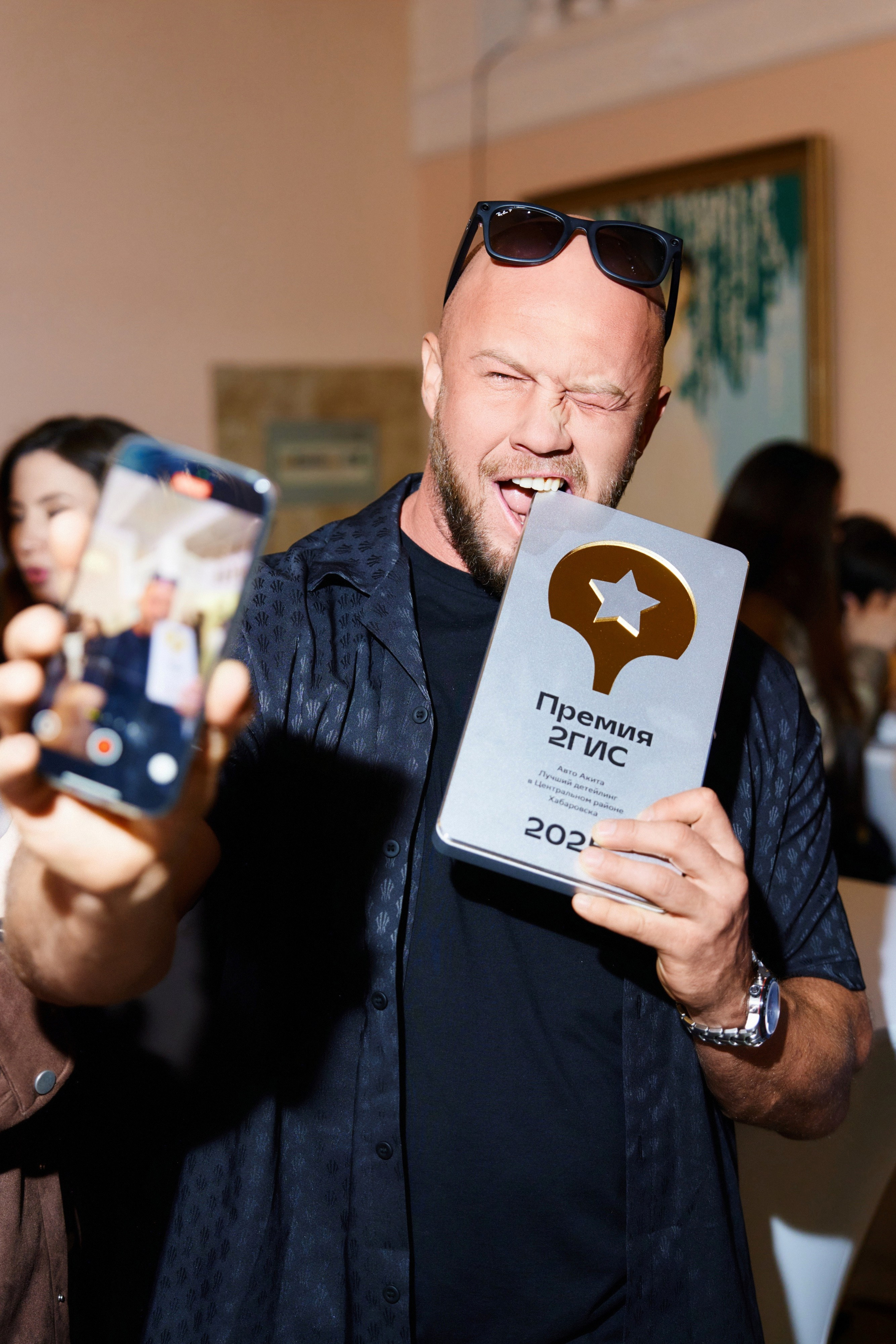 ПРЕМИЯ 2ГИС 2025 [PART II]. СВОИ. ФОТООТЧЕТЫ-СОБЫТИЯ-МЕСТА