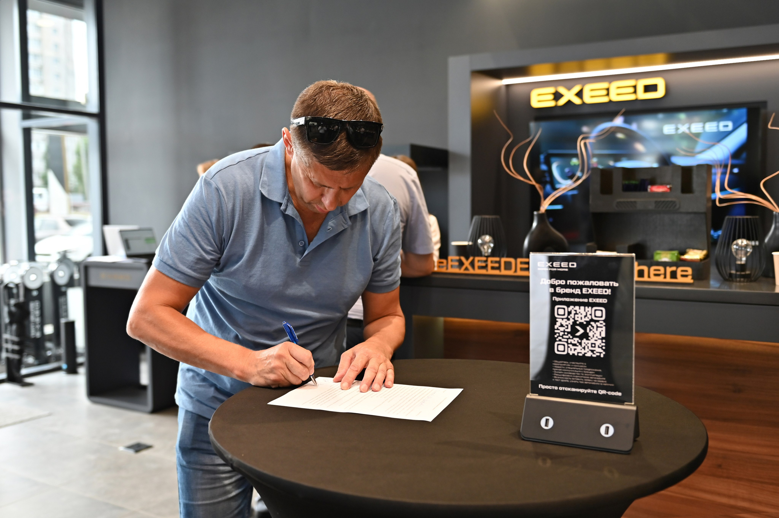 EXEED SERVICE DAY 2024. Свадебный и семейный фотограф Волгоград, Краснодар