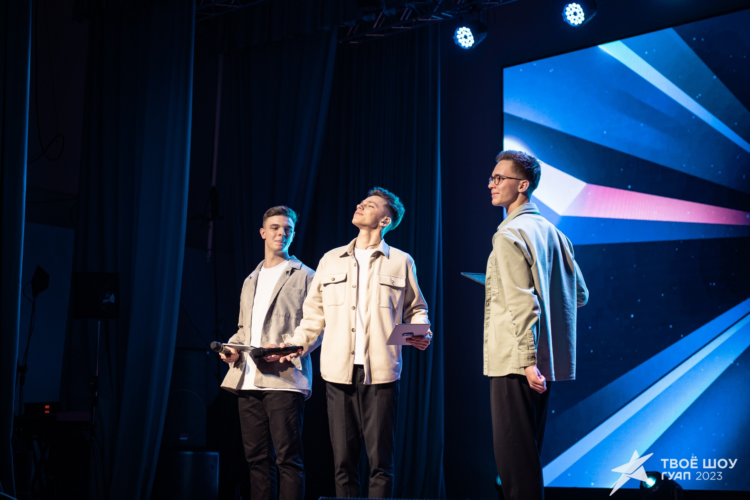 Твое Шоу ГУАП 2023