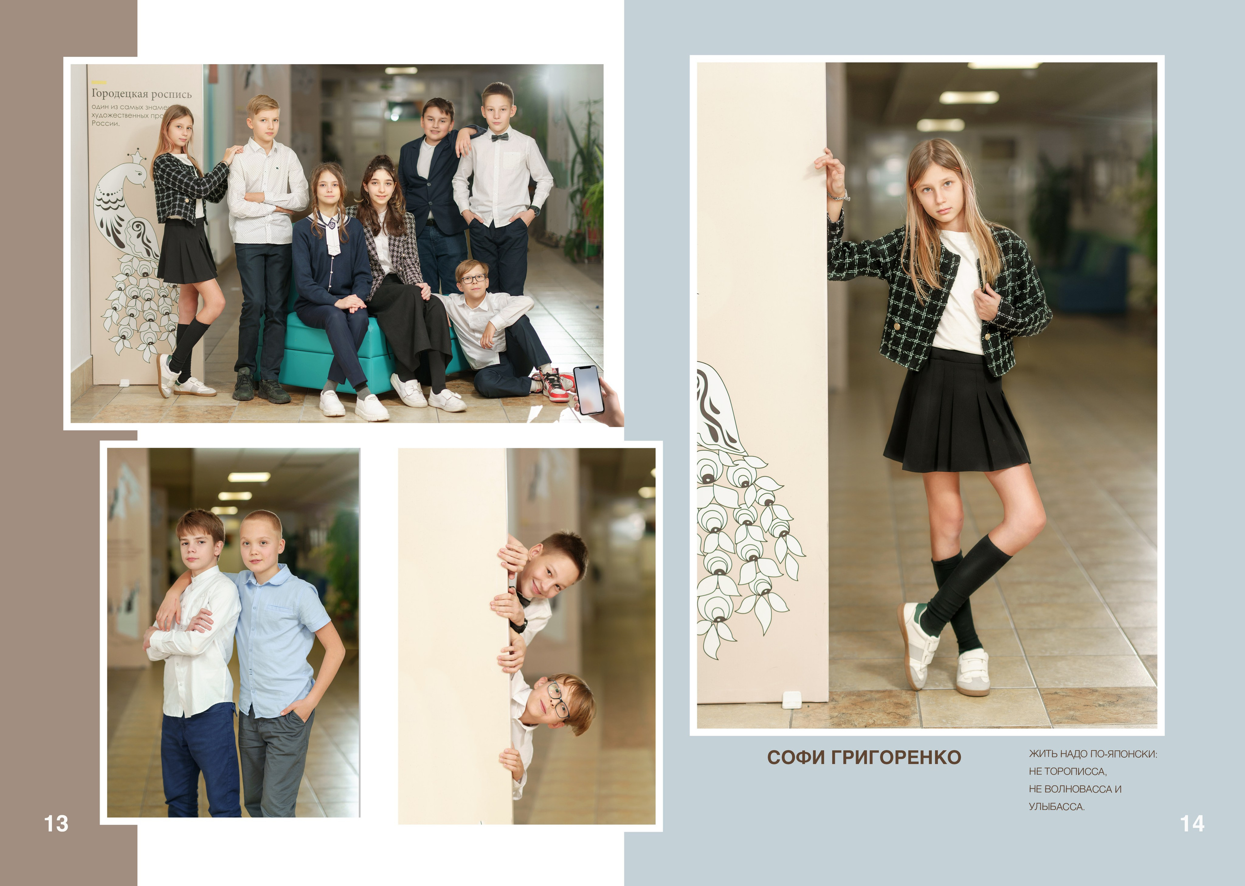 6 класс Большой альбом (оживающий альбом). Школьный фотограф и фотограф в детском саду