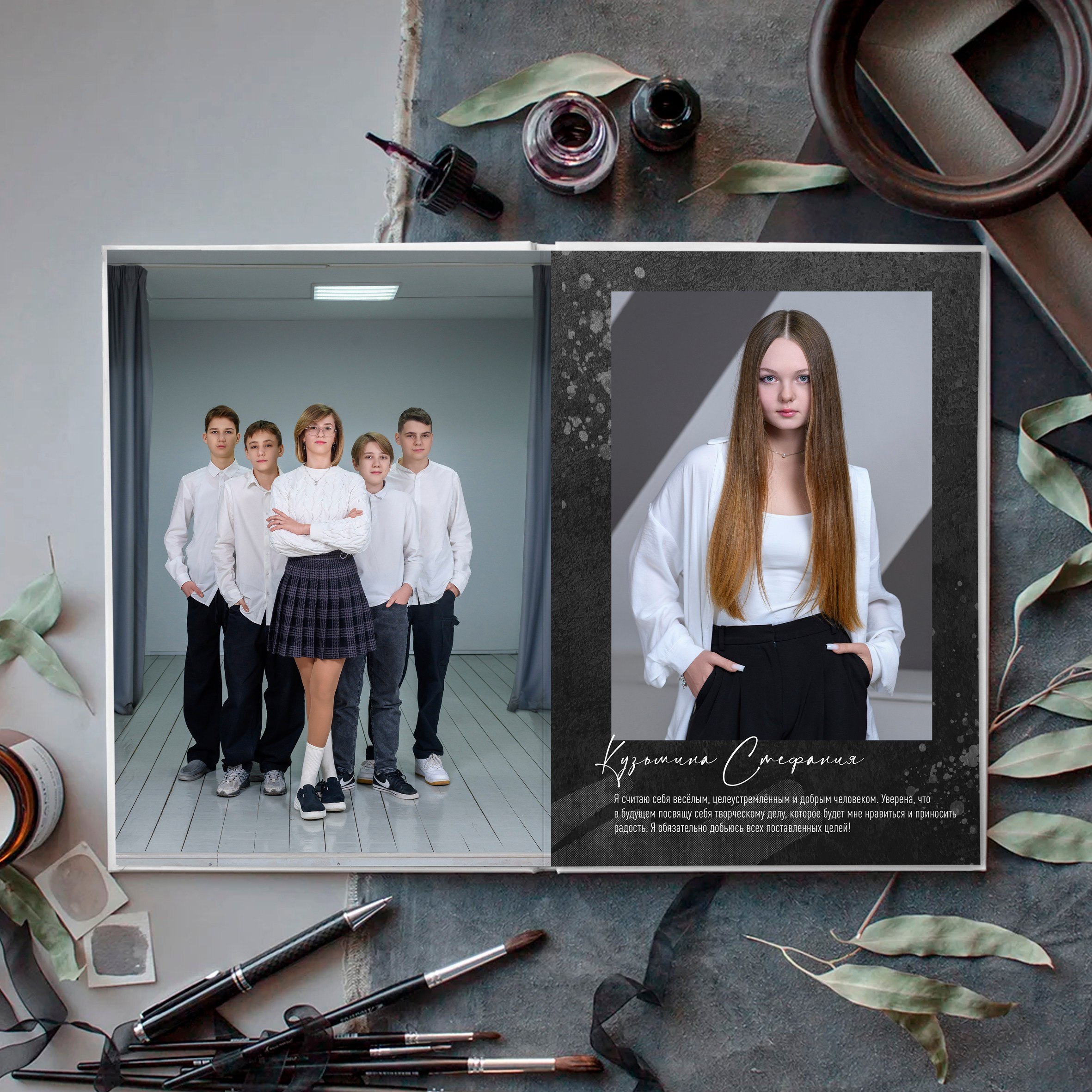 9 класс частная школа. Школьный фотограф и фотограф в детском саду