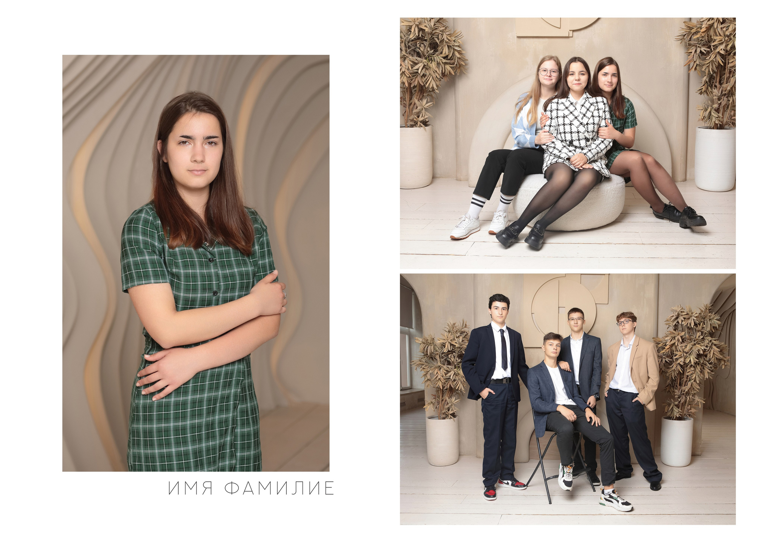 11 класс выпускной альбом. Школьный фотограф и фотограф в детском саду