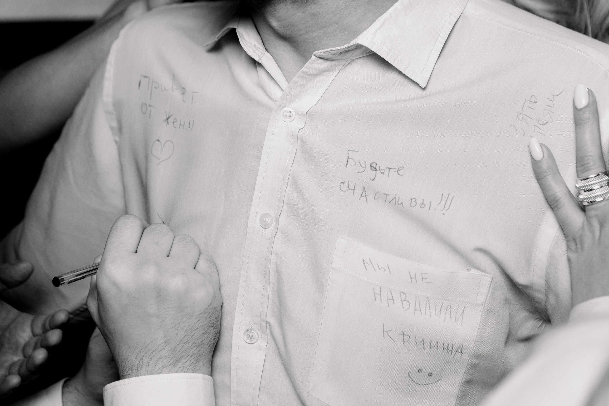 Тимофей и Юлия. LEVORIGINAL