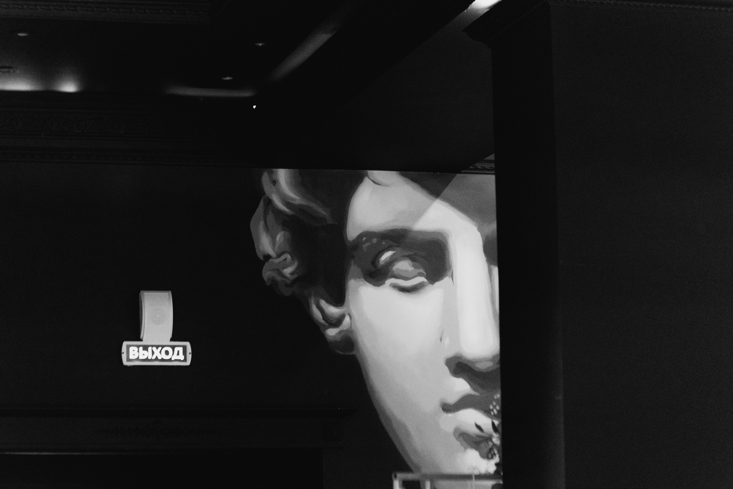 Алексей и Анастасия. LEVORIGINAL