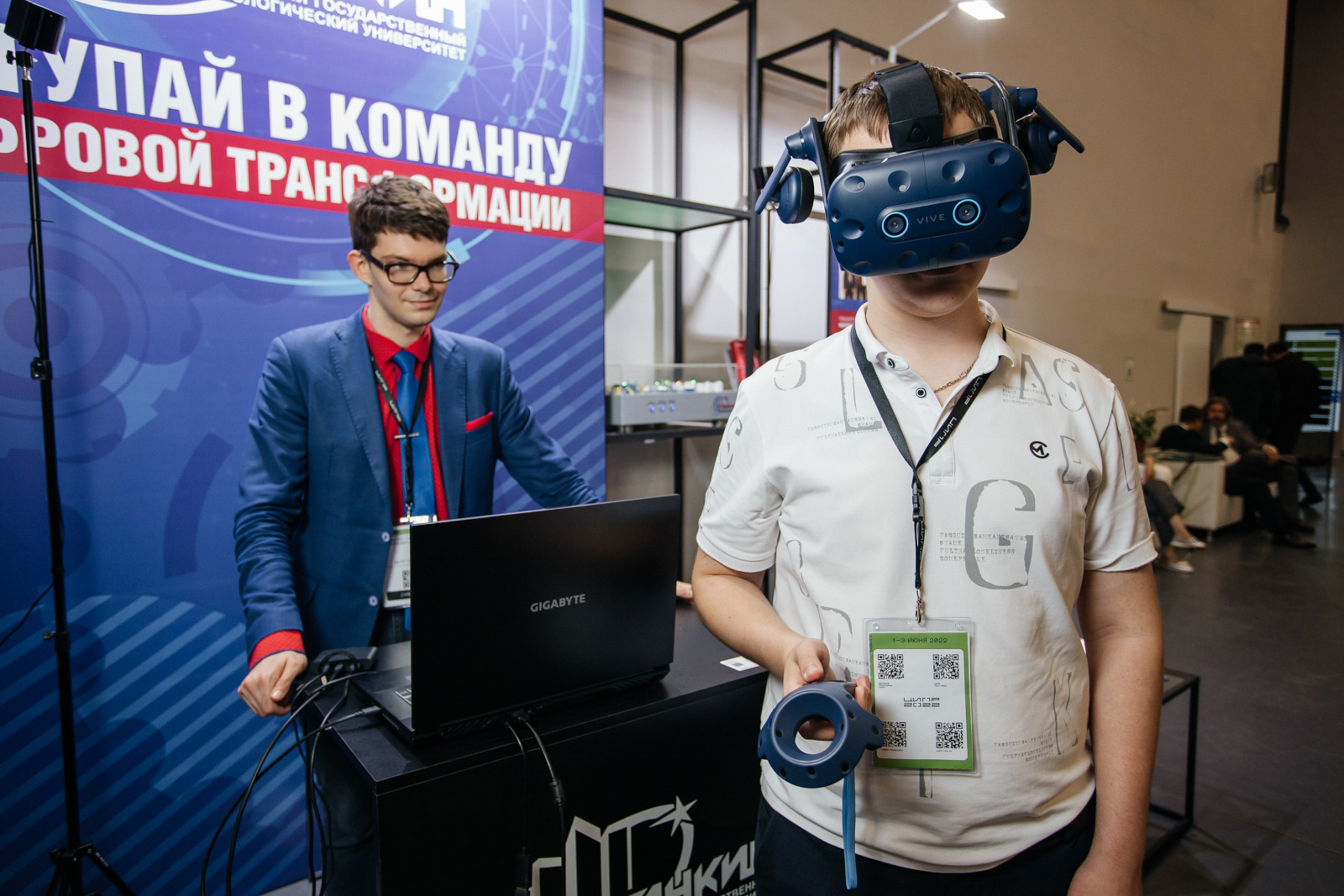 ЦИПР. LEVORIGINAL