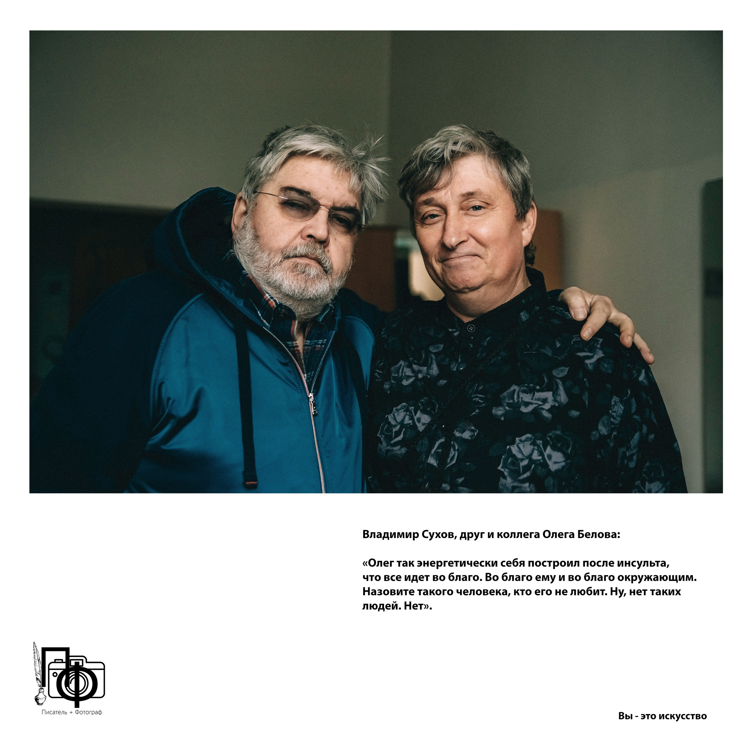 Олег Белов. Фотограф в Самаре Елена Фомина