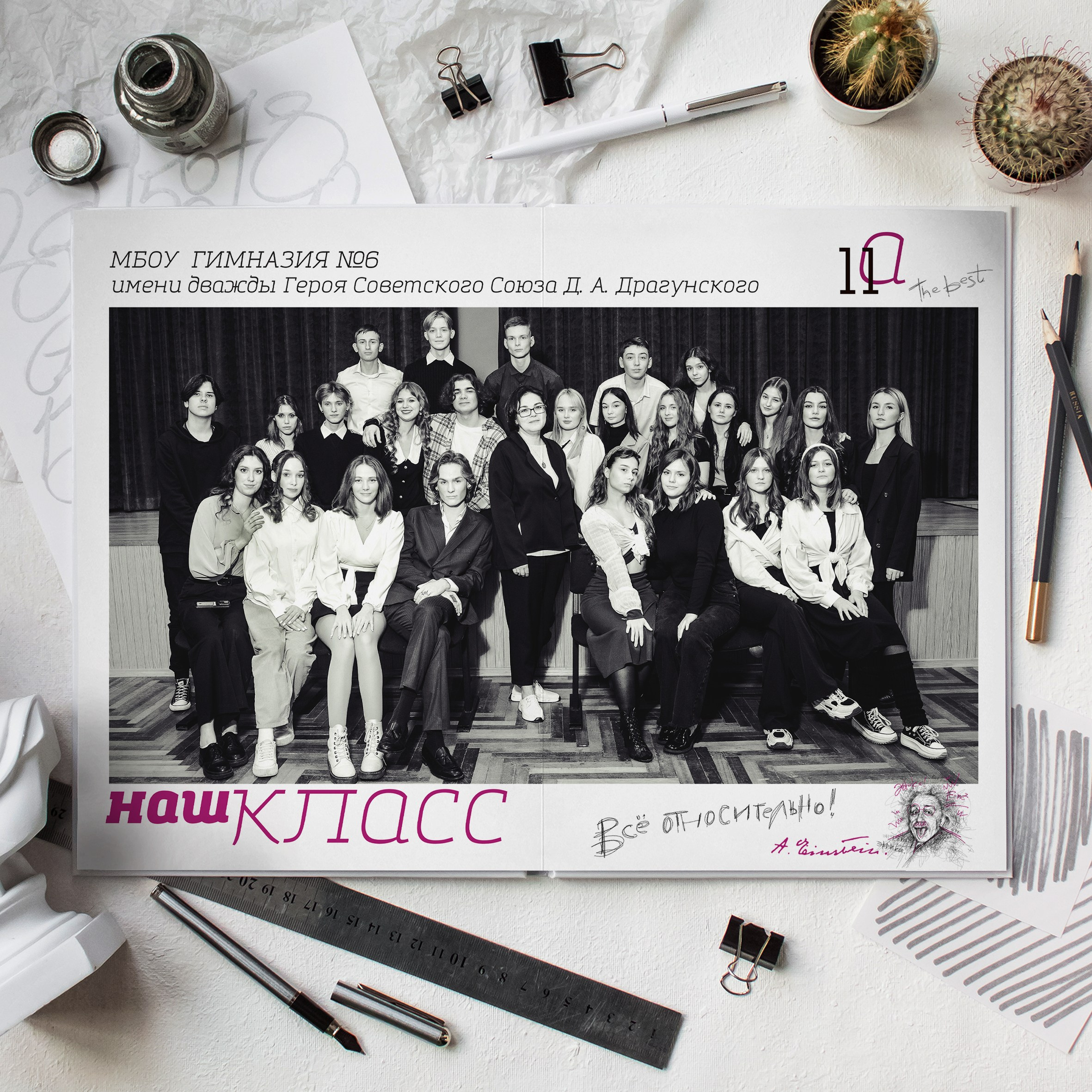 Выпускные альбомы. Школа 11 кл. Фотограф Ольга Шупель