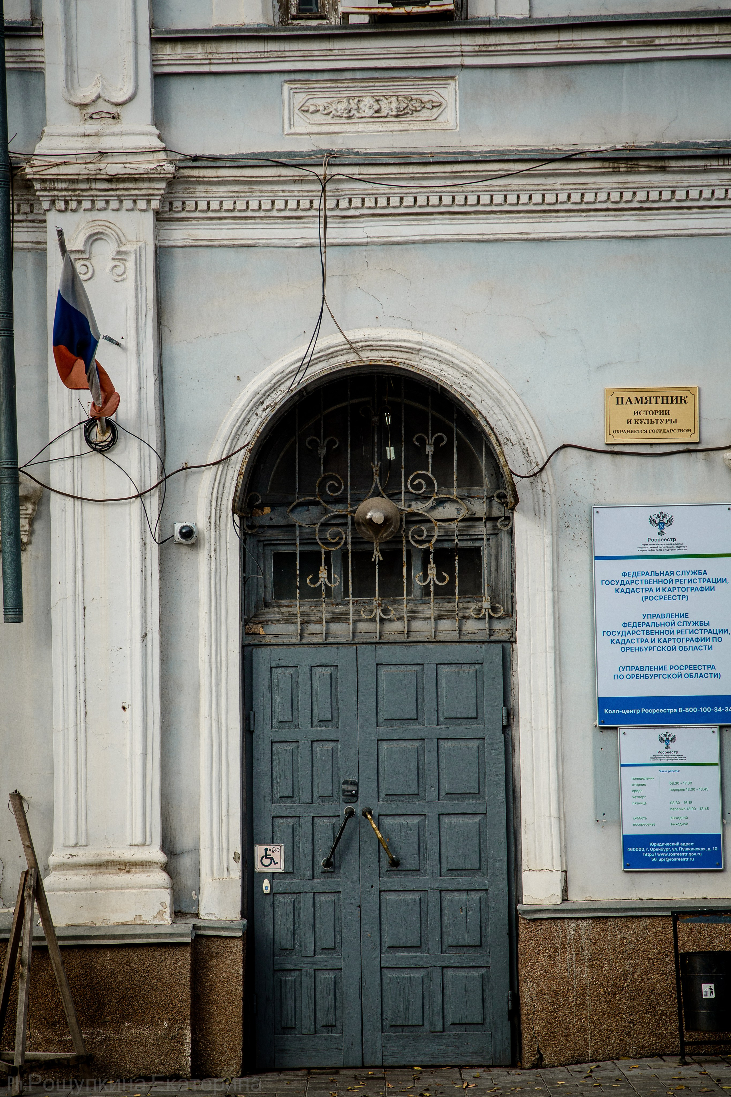 Порталы старого Оренбурга. Ваш фотограф в Оренбурге Рощупкина Екатерина