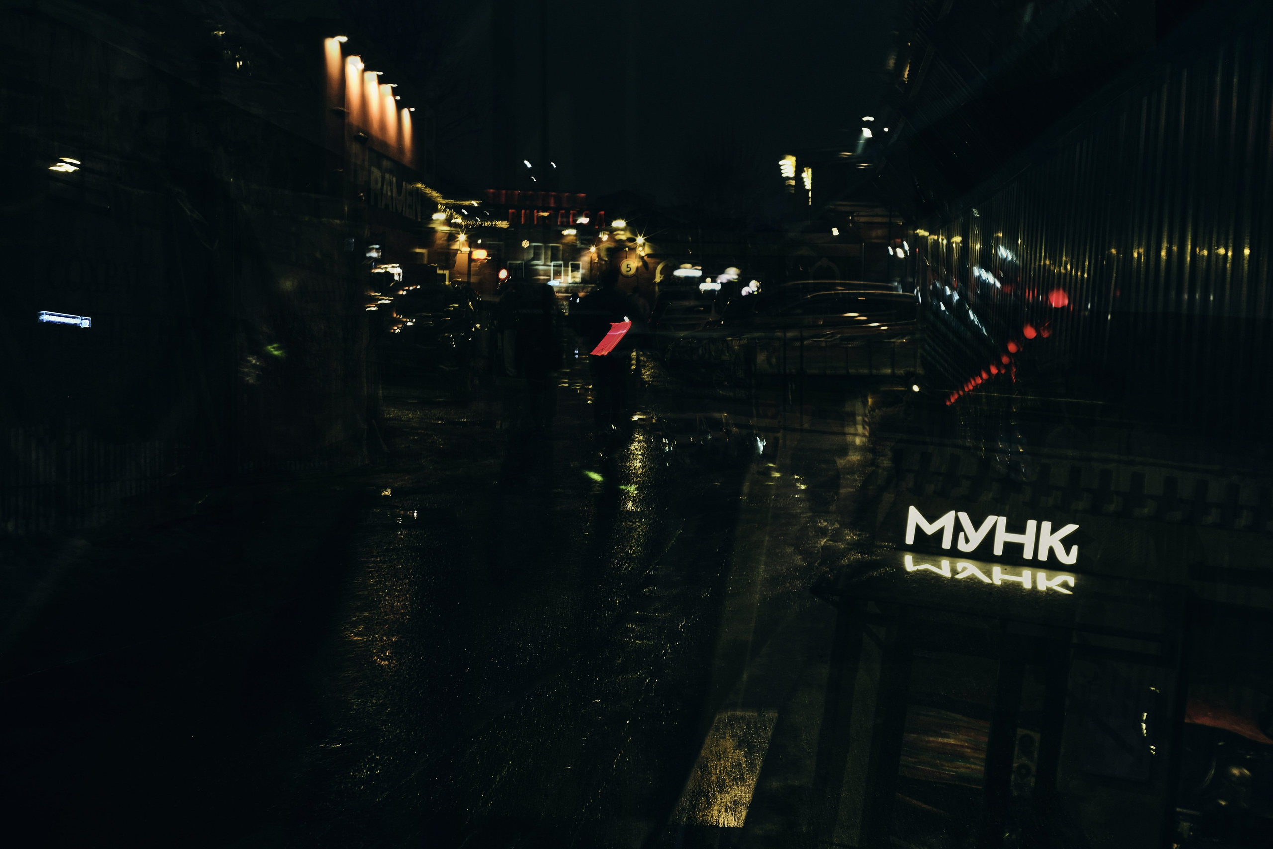 March nights and days