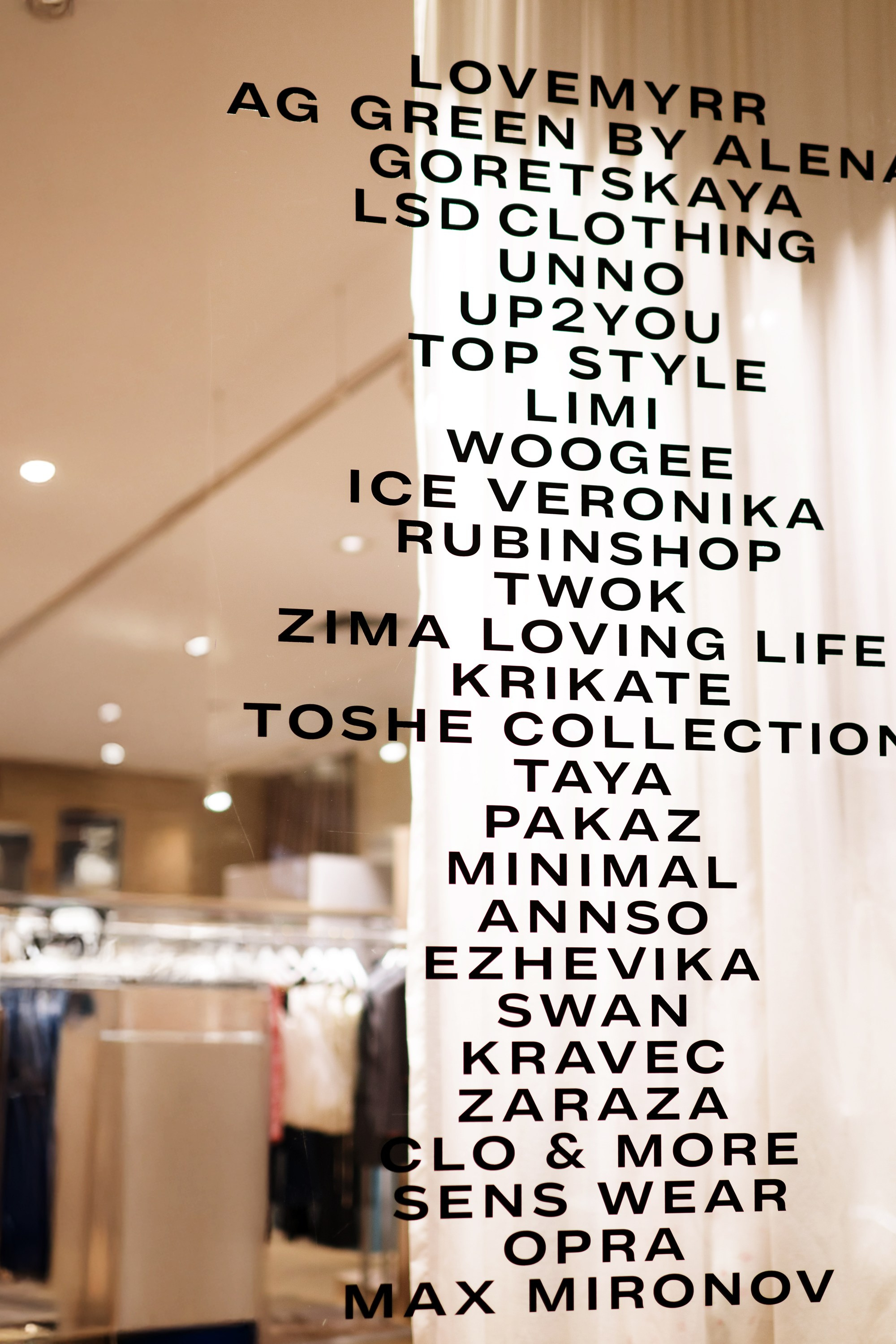 FABRIKA. Фотограф Александр Захар. Минск, Москва, Дубай