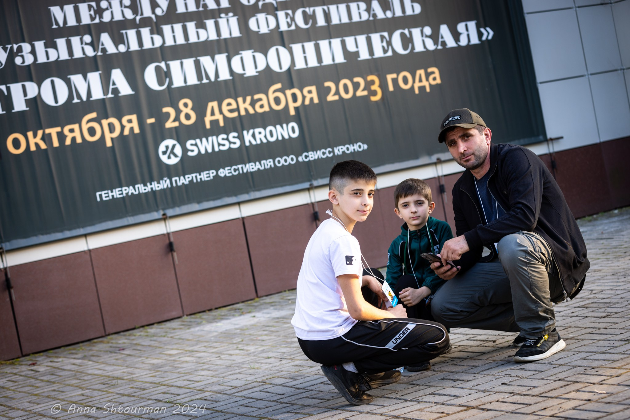 2024 Первенство России по шахматам до 9 лет (Кострома, Россия). Фотограф Анна Штурман (репортажная съёмка любых событий и мероприятий) Anna Shtourman photographer