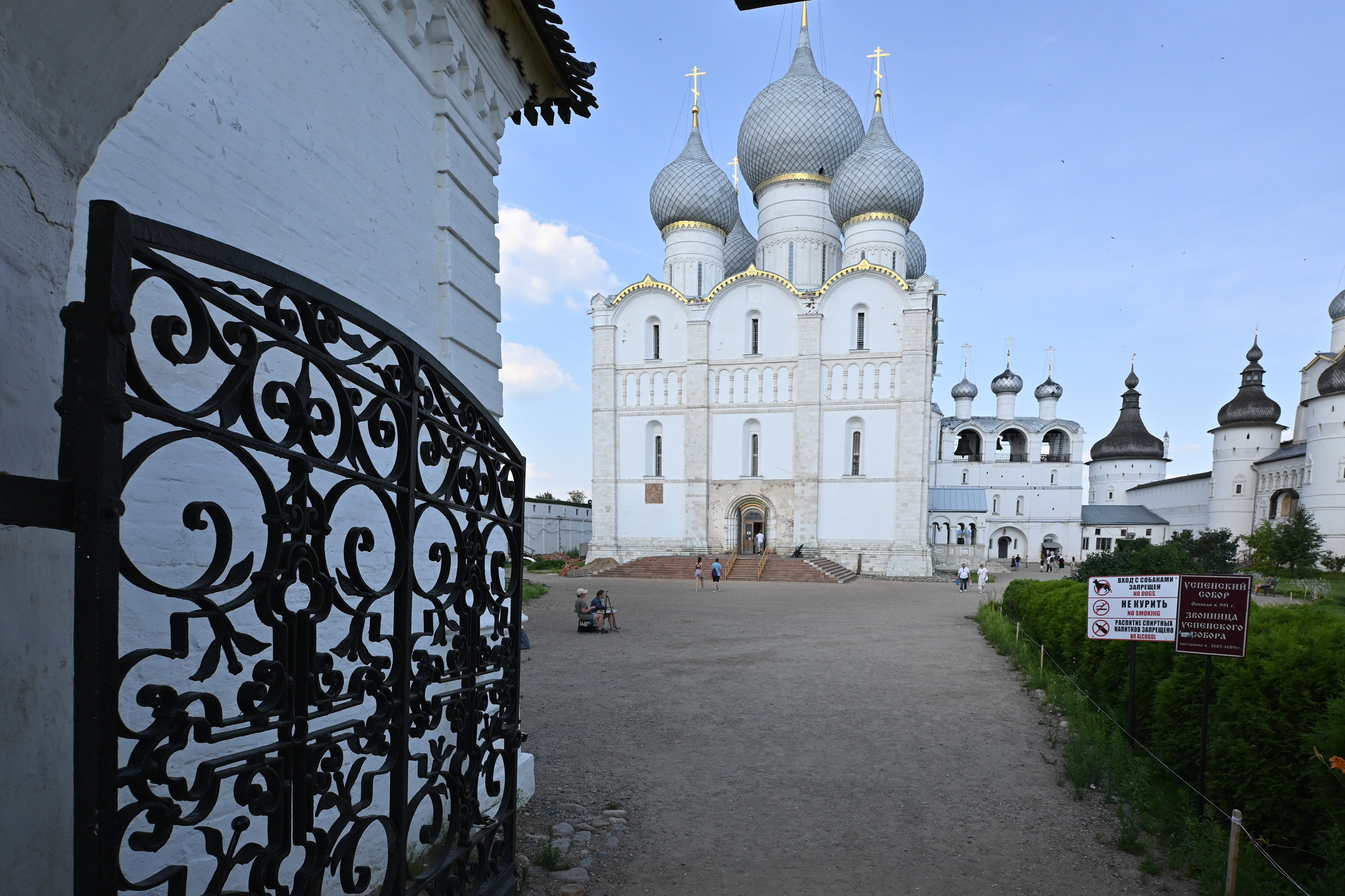 Ростов Великий