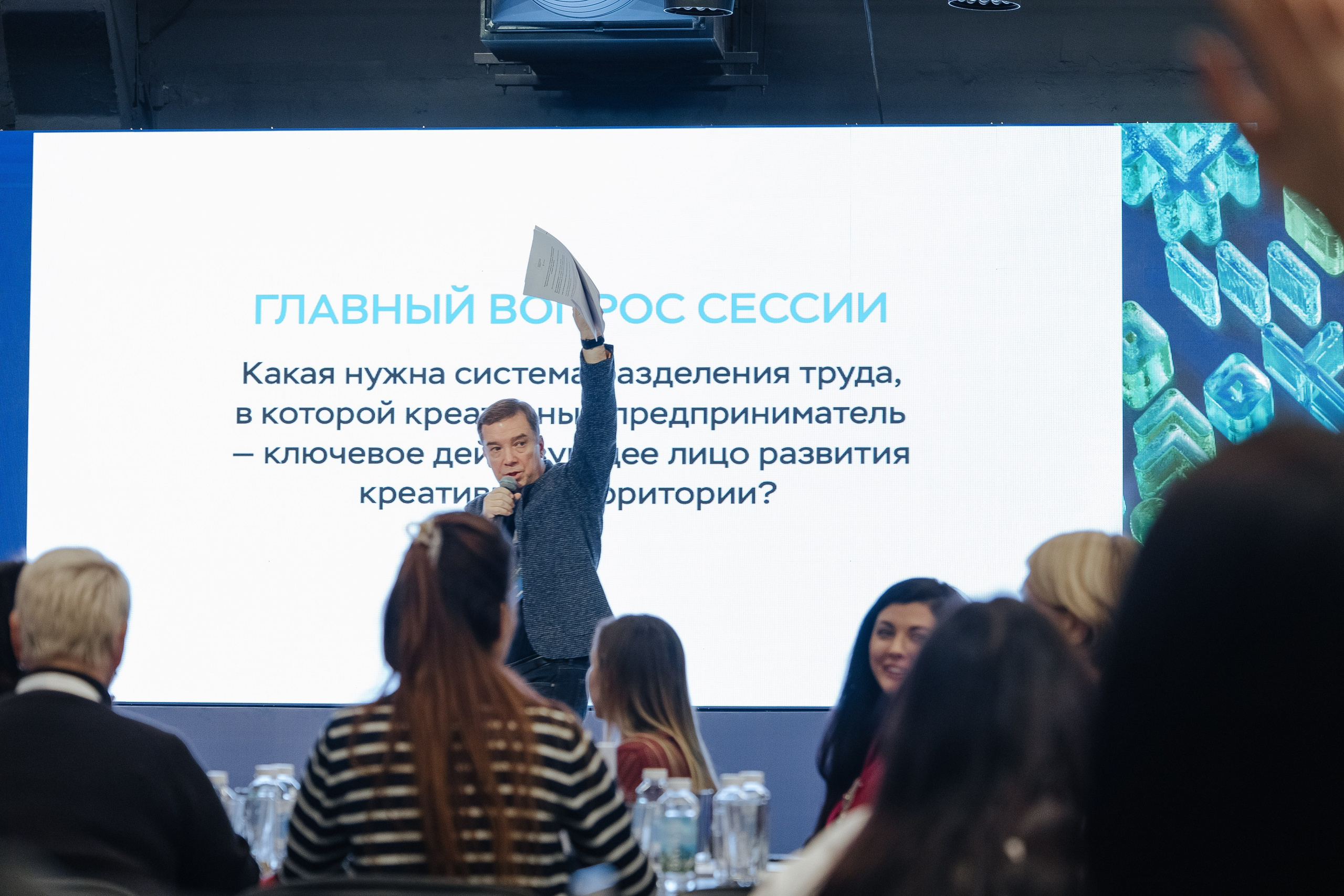 Креативная Неделя Сибирь 2025. Фотограф в Красноярске Надежда Воскресенская