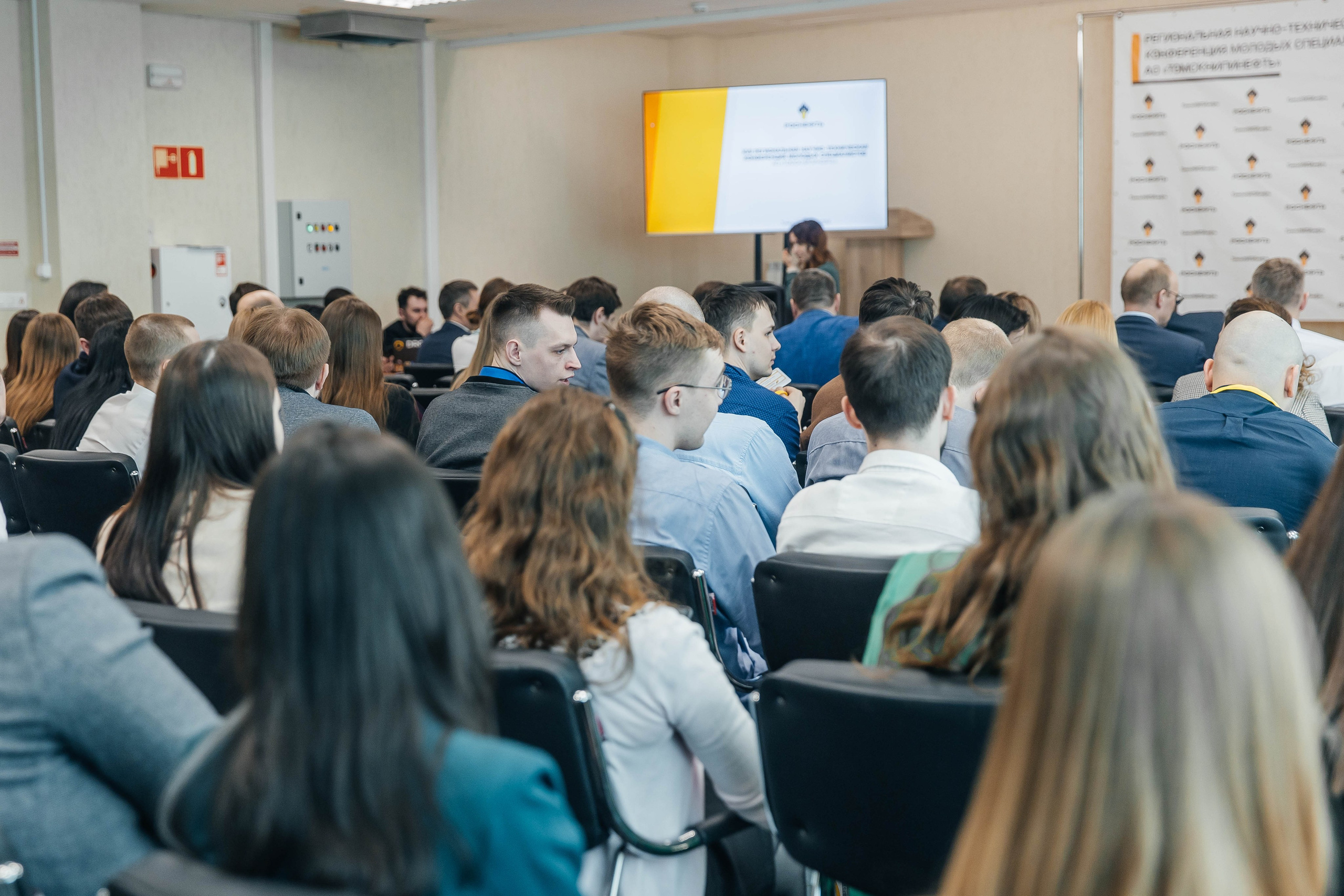 Роснефть. _Carpe diem_