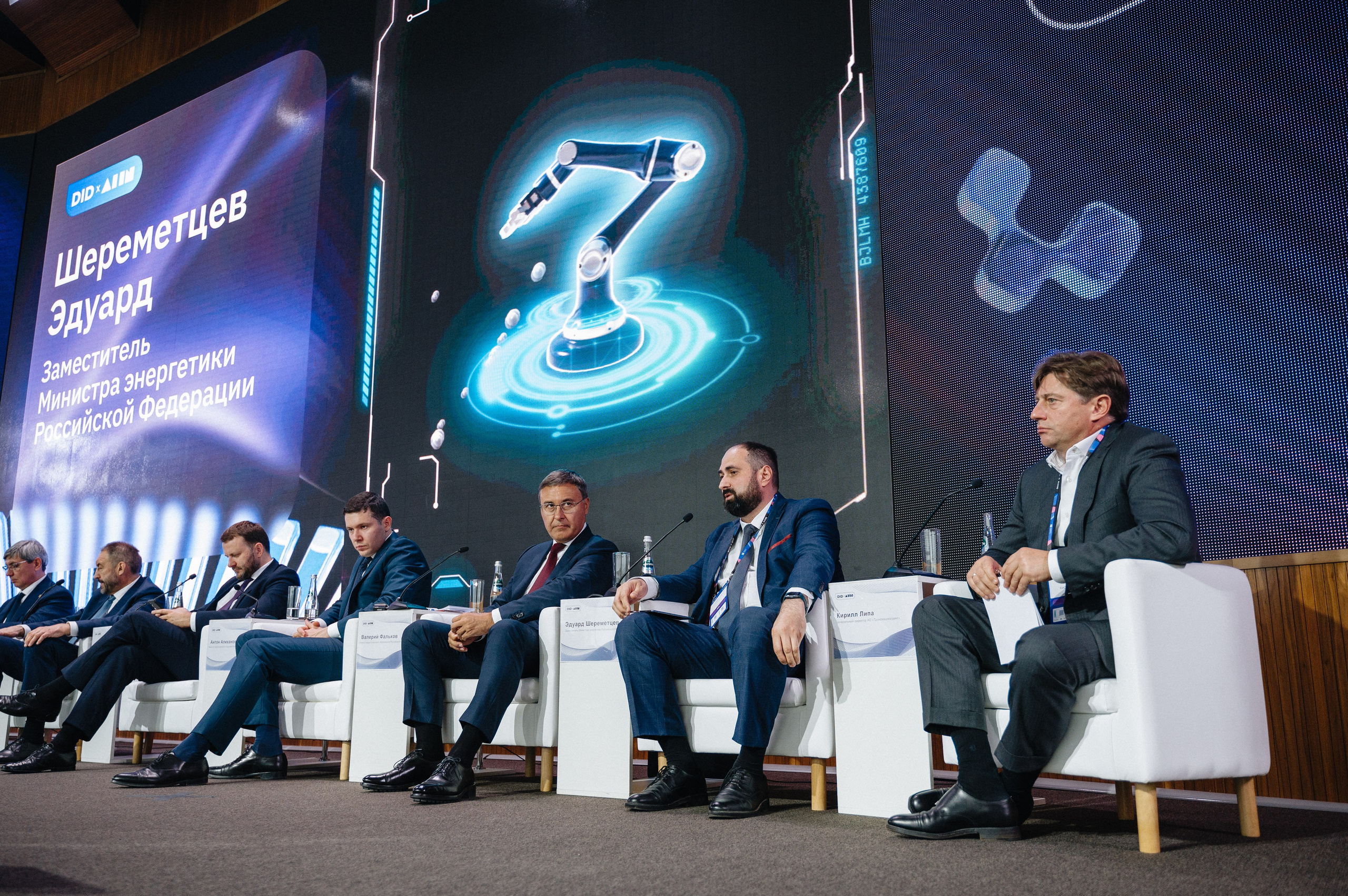 Digital Innopolis Days 2024 & Innopolis AI Conference. Свадебный и репортажный фотограф в Казани Айрат Хайриев