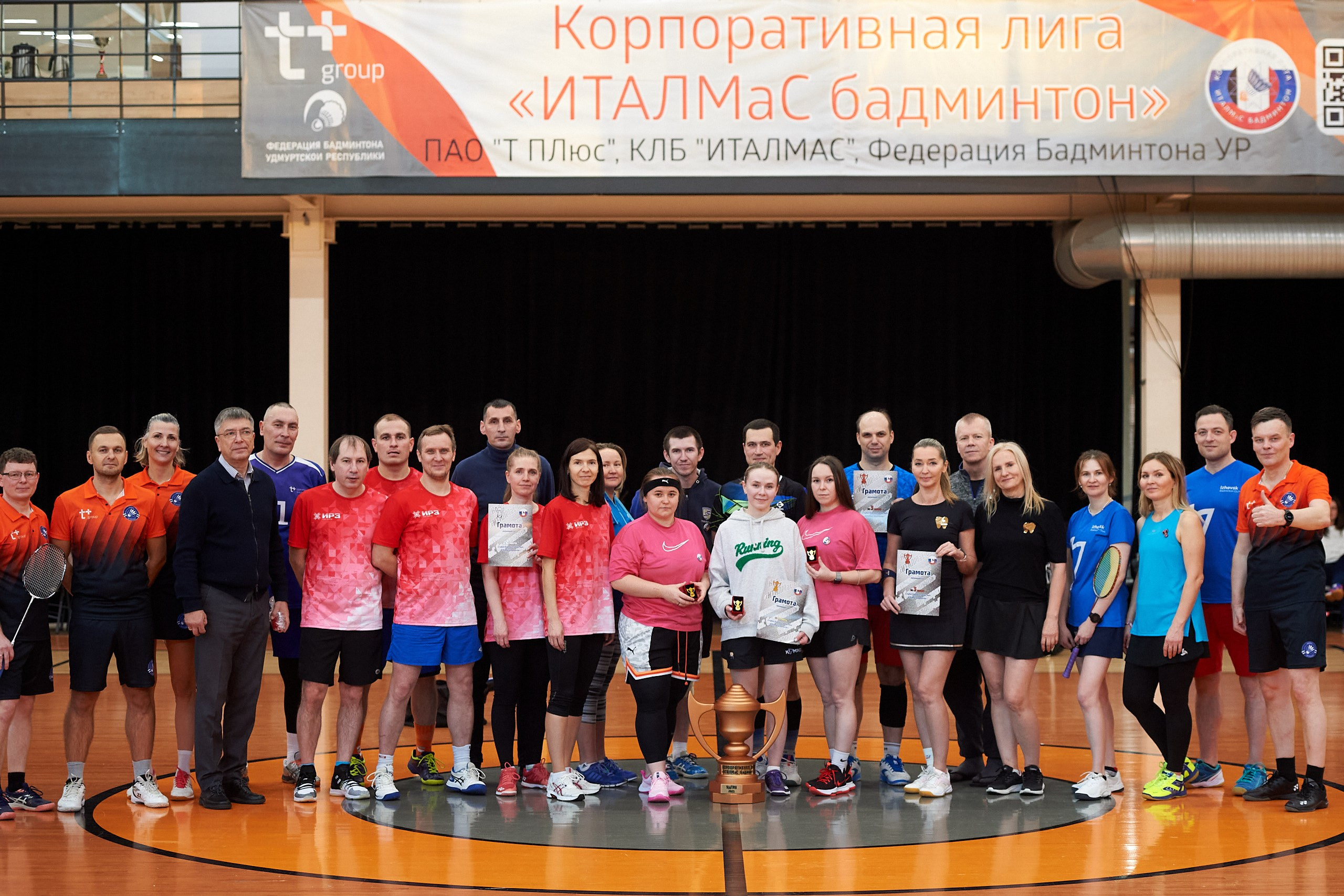 Спорт фотография бадминтон корпоративный кубок. Спортивный репортажный фотограф в Ижевске Сергей Мерзляков