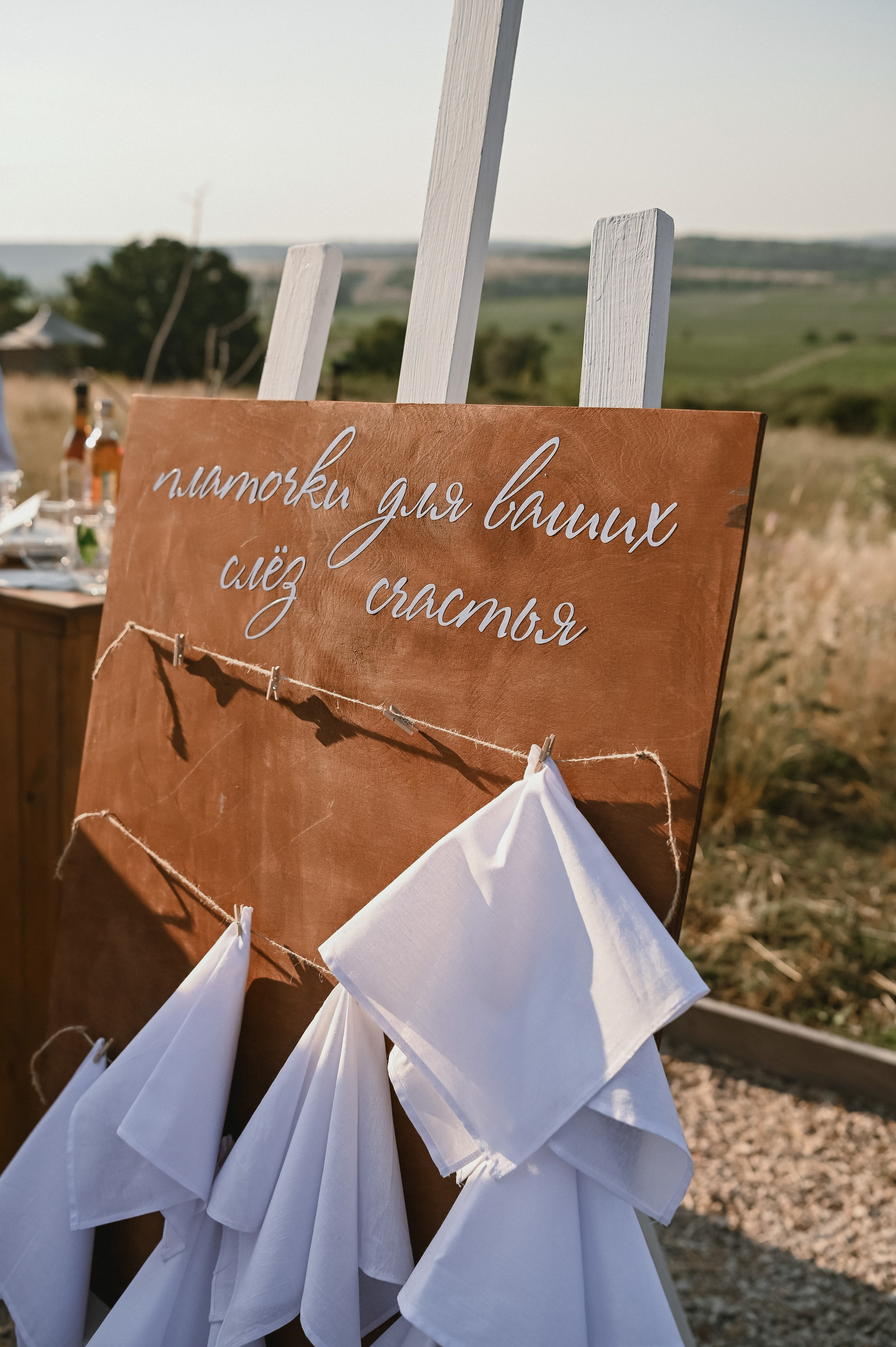 Рома и Вика (API Balaklava). Свадебный фотограф. Крым и дальше!