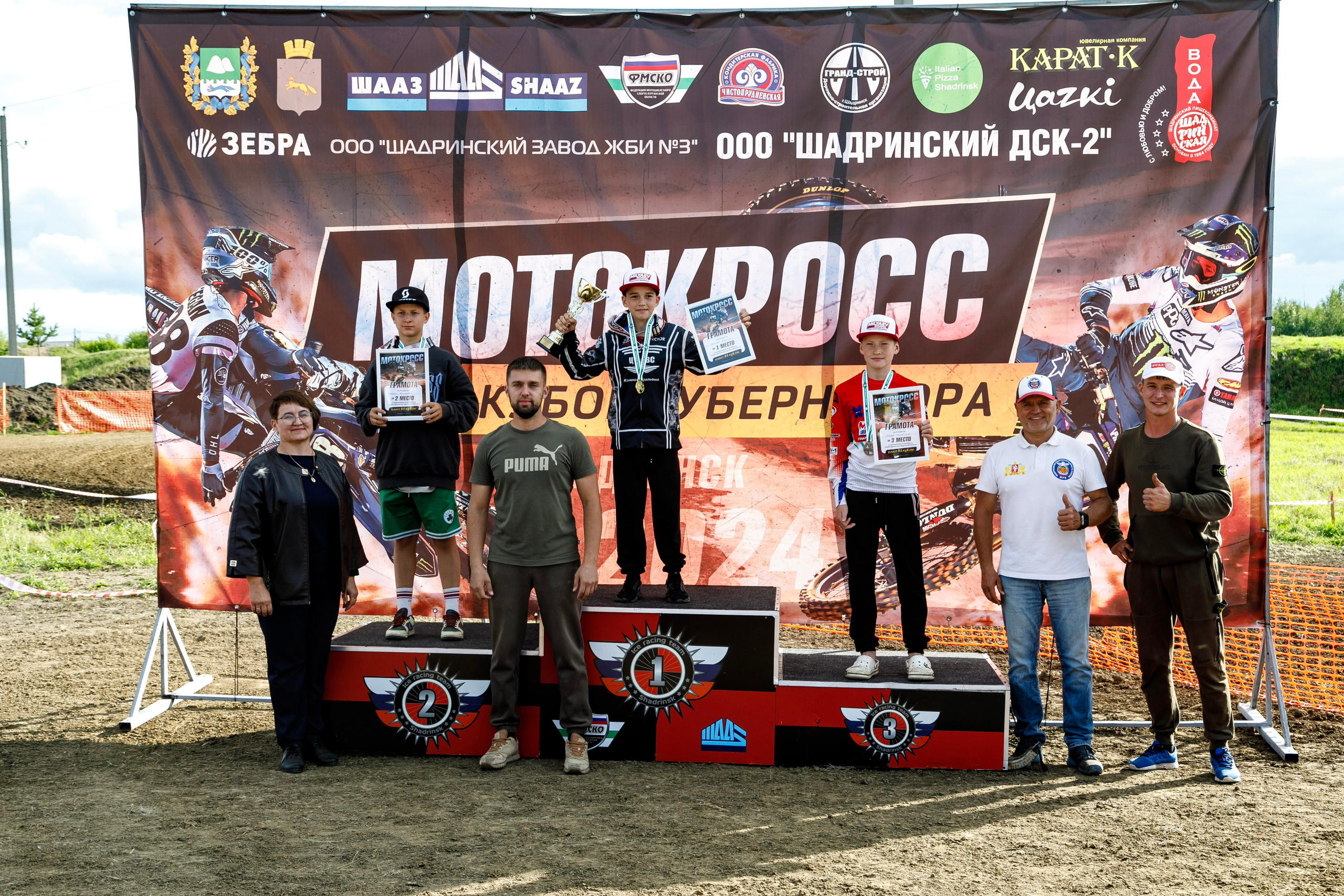 Мотокросс. Фотограф Андрей Гузеев