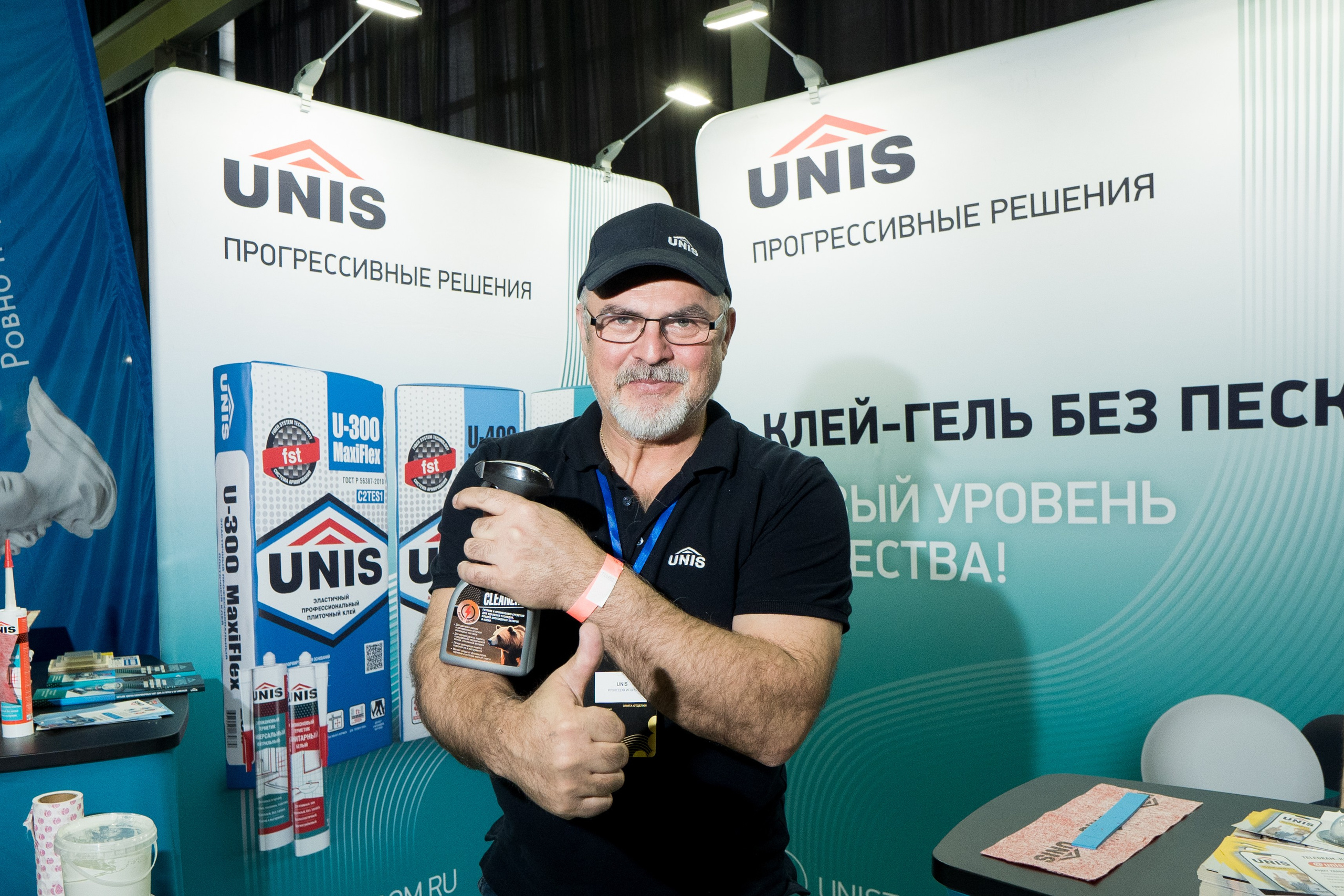 Форум «Золотые Руки 2026». Фотограф в Самаре Иван Булатов