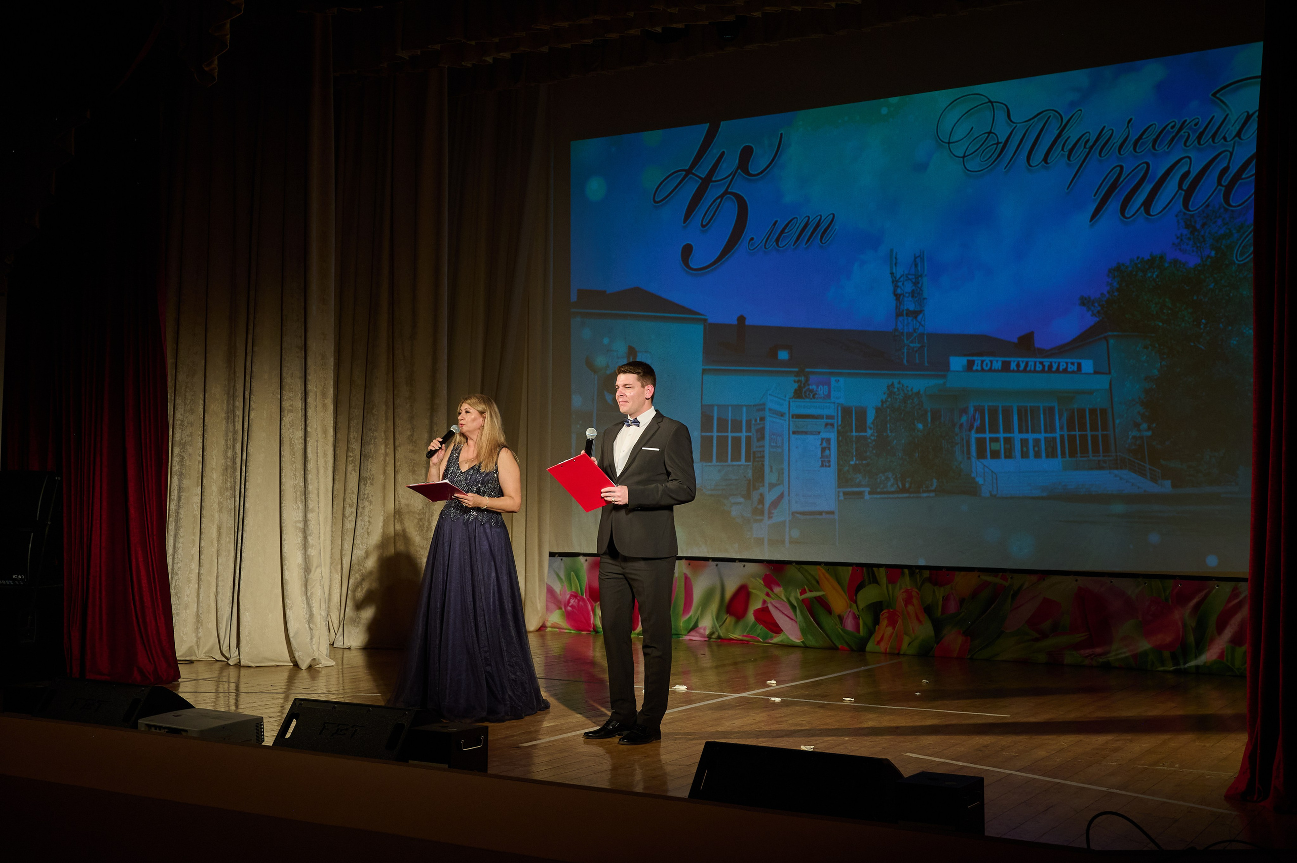 45 лет Дому Культуры. Жизнь курорта Кабардинка в фотографиях