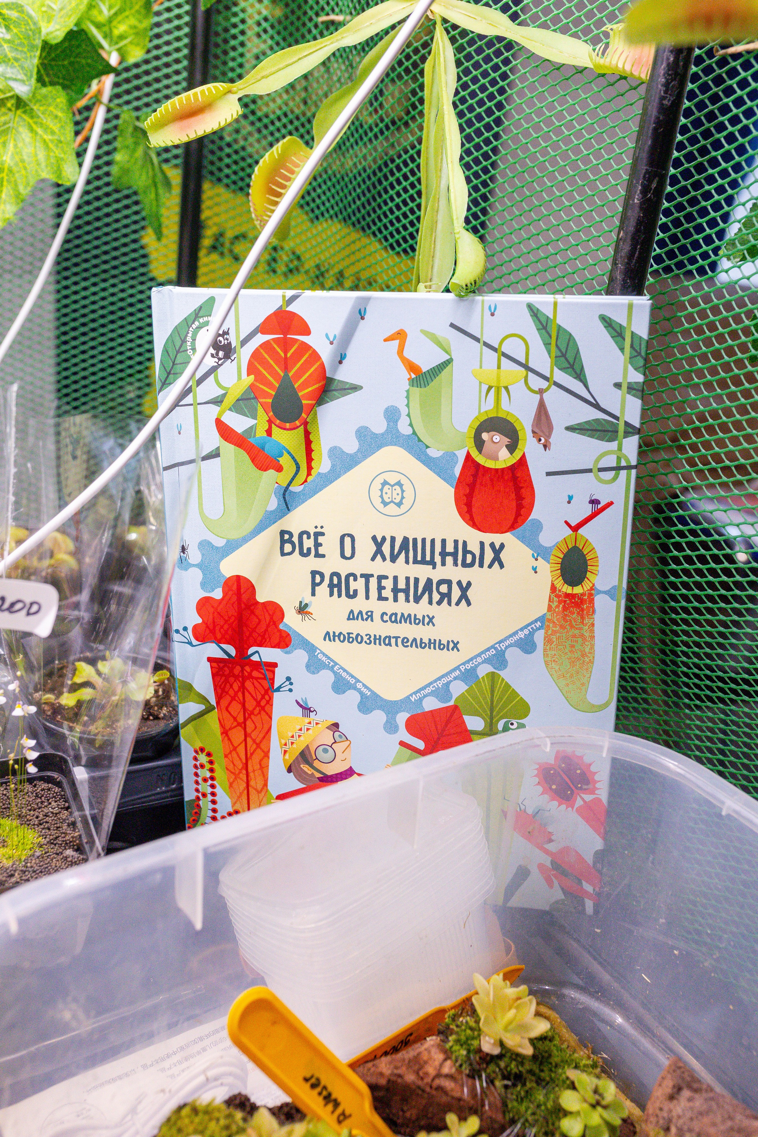 Монстериум 11–12 октября. Александра Куликова фотограф, Москва