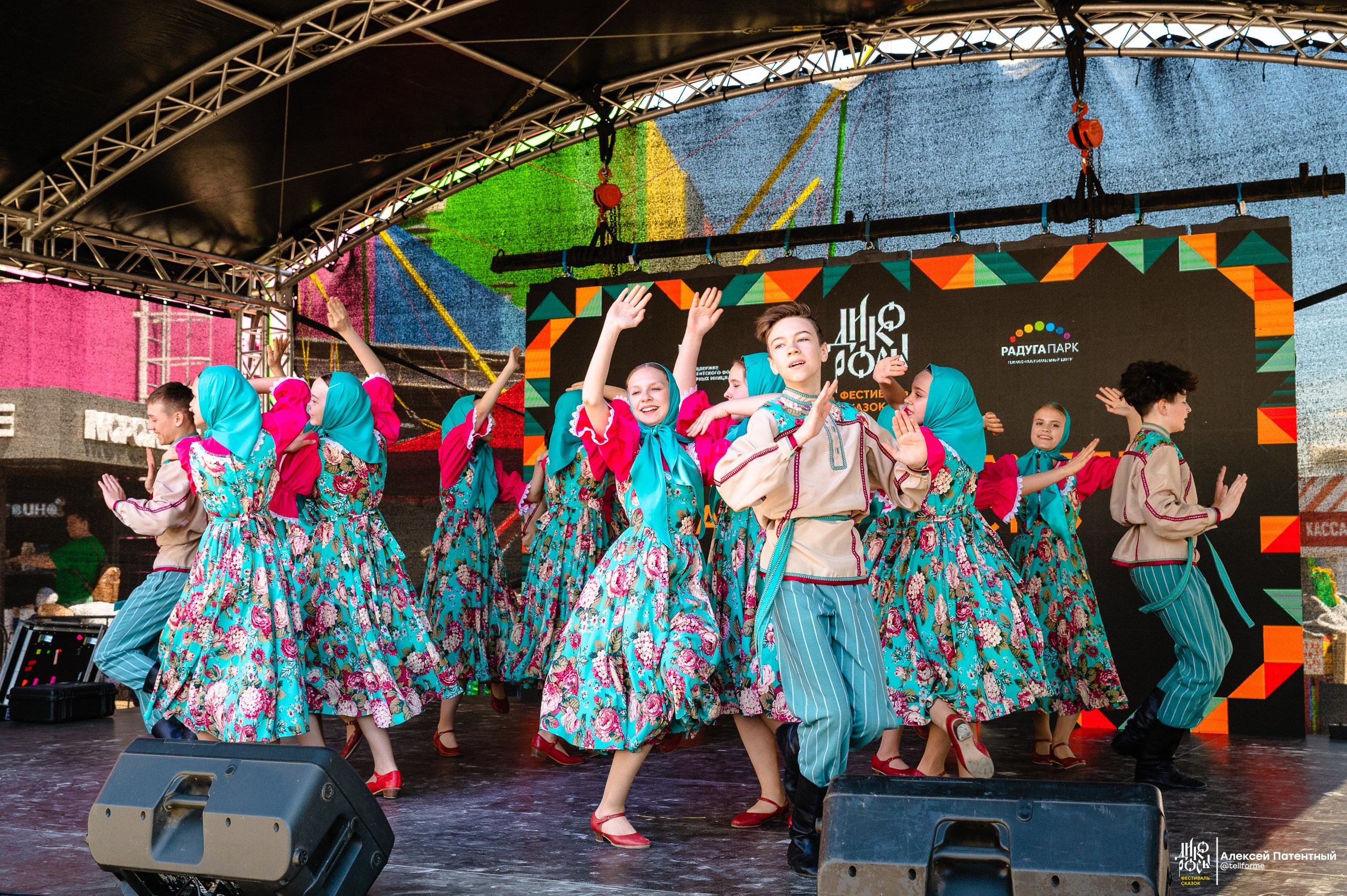 Фестиваль сказок Дикоросы. Екатеринбург. Май 2024. Репортажный и концертный фотограф Алексей Патентный в Екатеринбурге