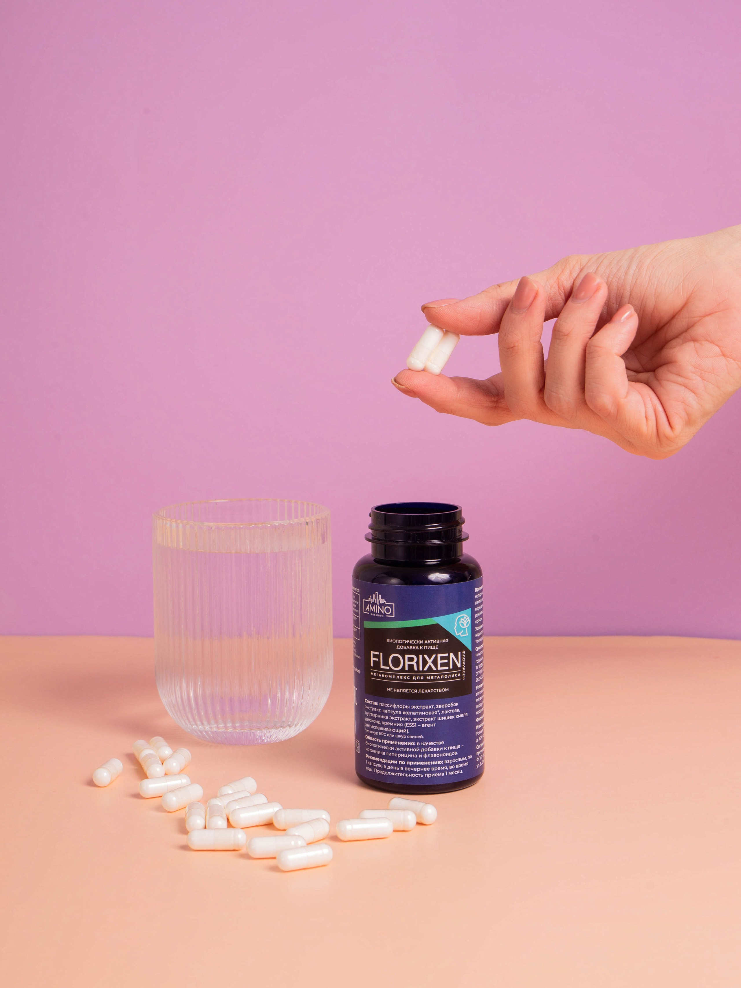 Витамины Amino Premium. Предметный фотограф для маркетплейсов в Кемерово Ольга Воловяшко