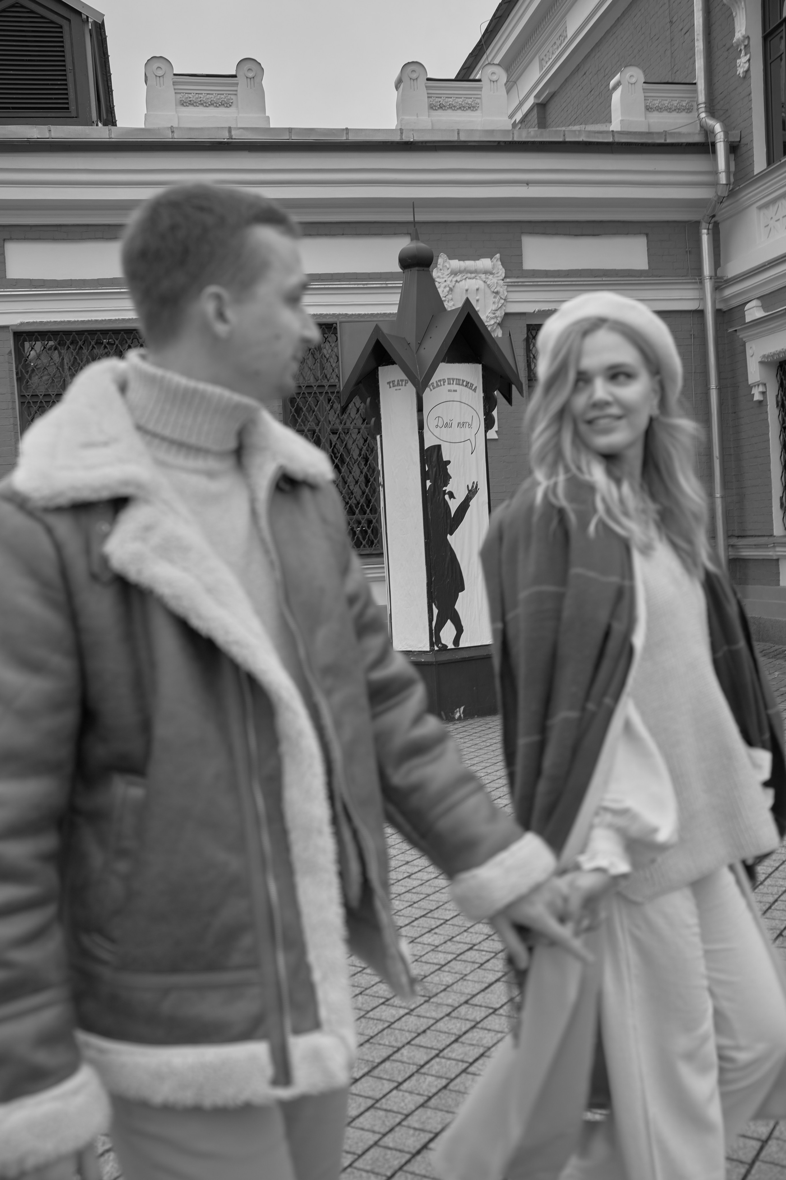 Даша и Паша. Портретный фотограф в Москве — Захарова Полина