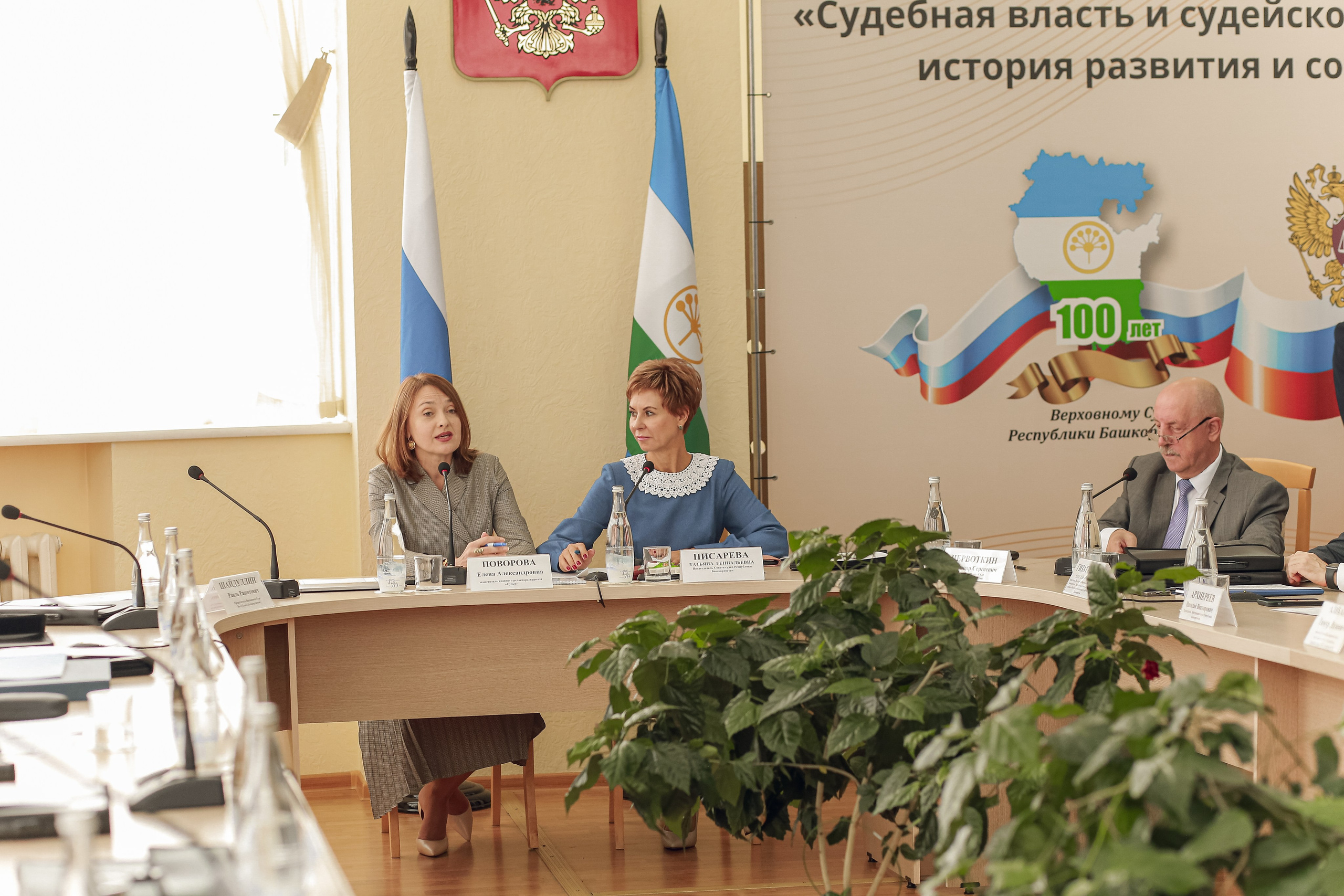 Верховный суд. Иванова Ирина Свадебный и семейный фотограф г. Уфа