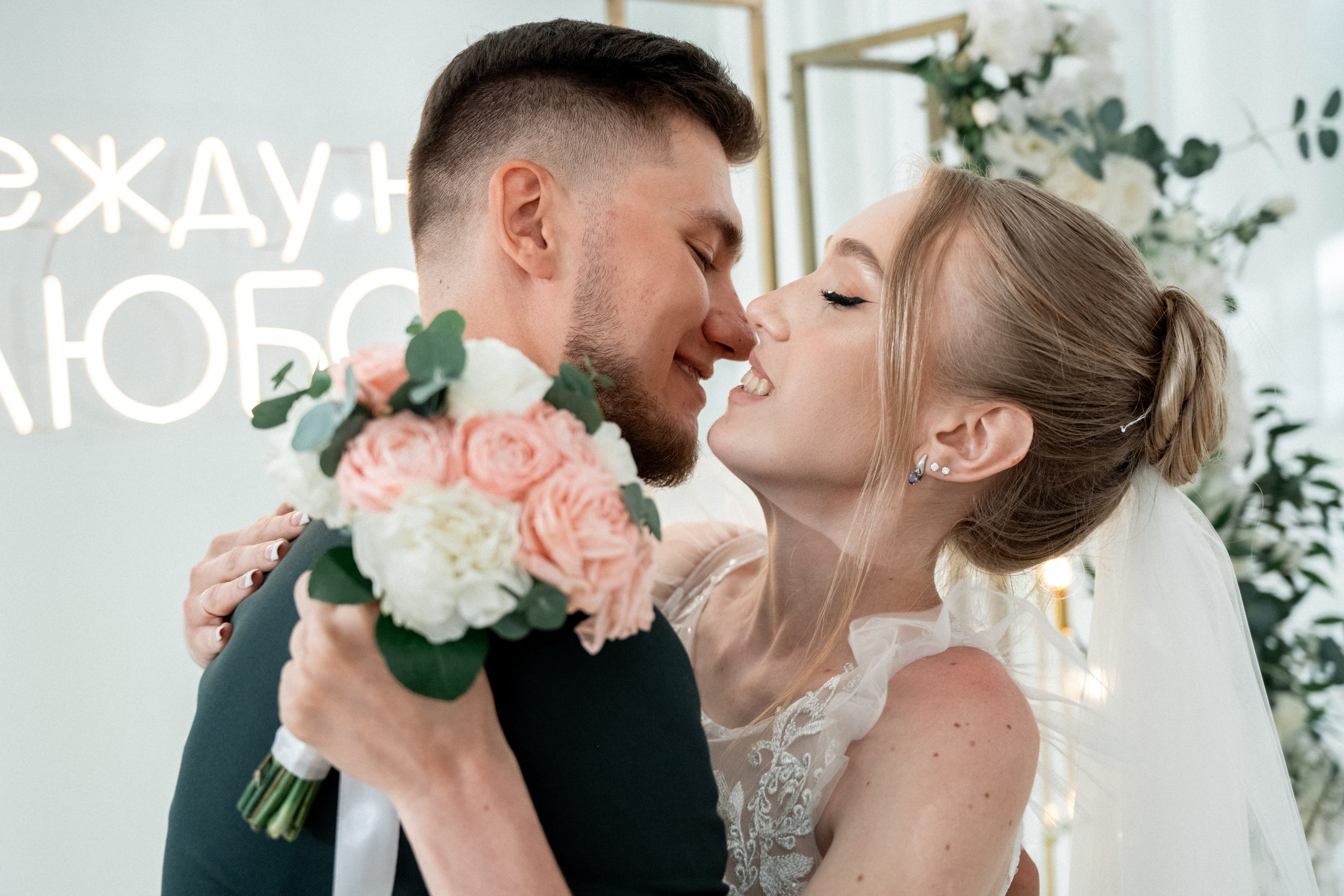 Свадьба Романа и Анастасии