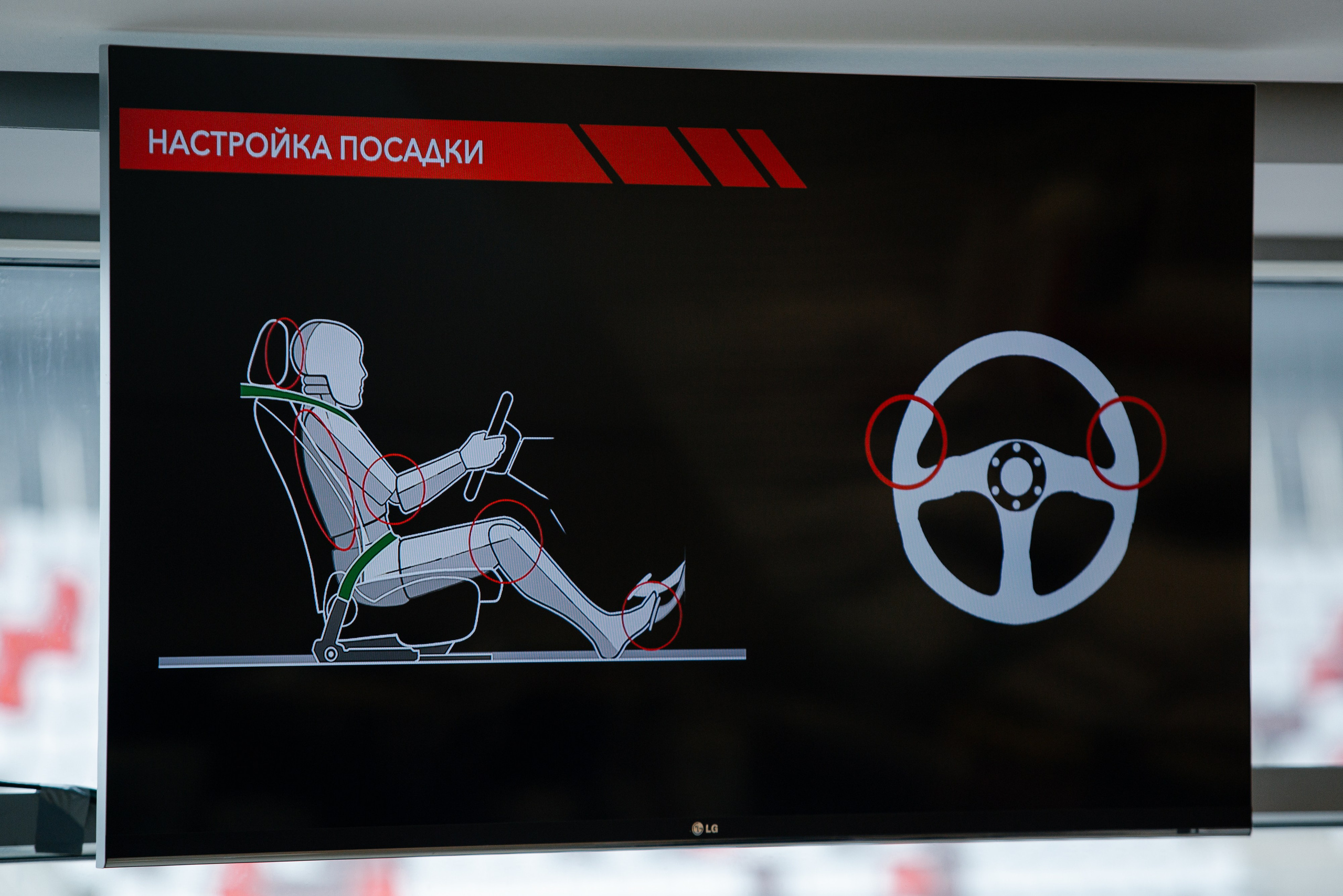 MOSCOW RACEWAY. Свадебный фотограф Москва Анна Шилова