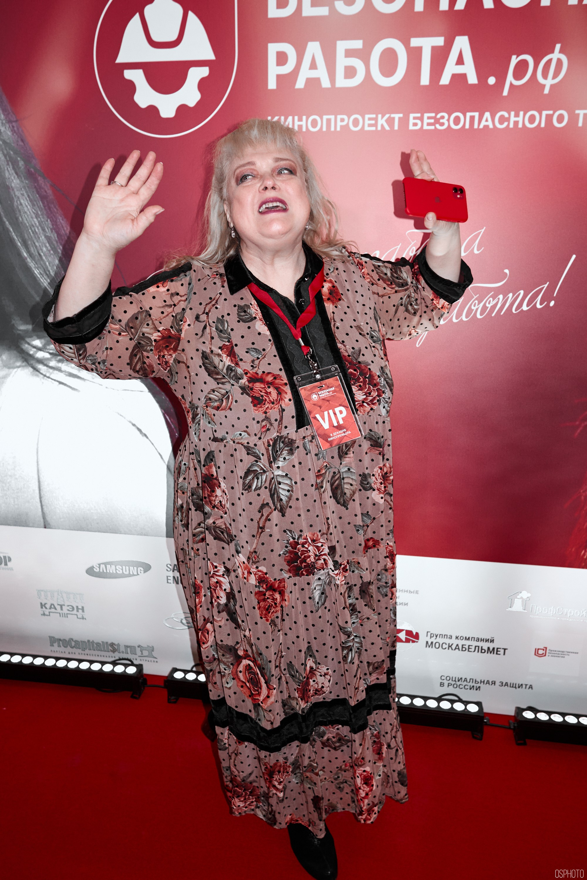 Кинофестиваль фильмов об охране труда | Кинотеатр «Октябрь». OSPhoto