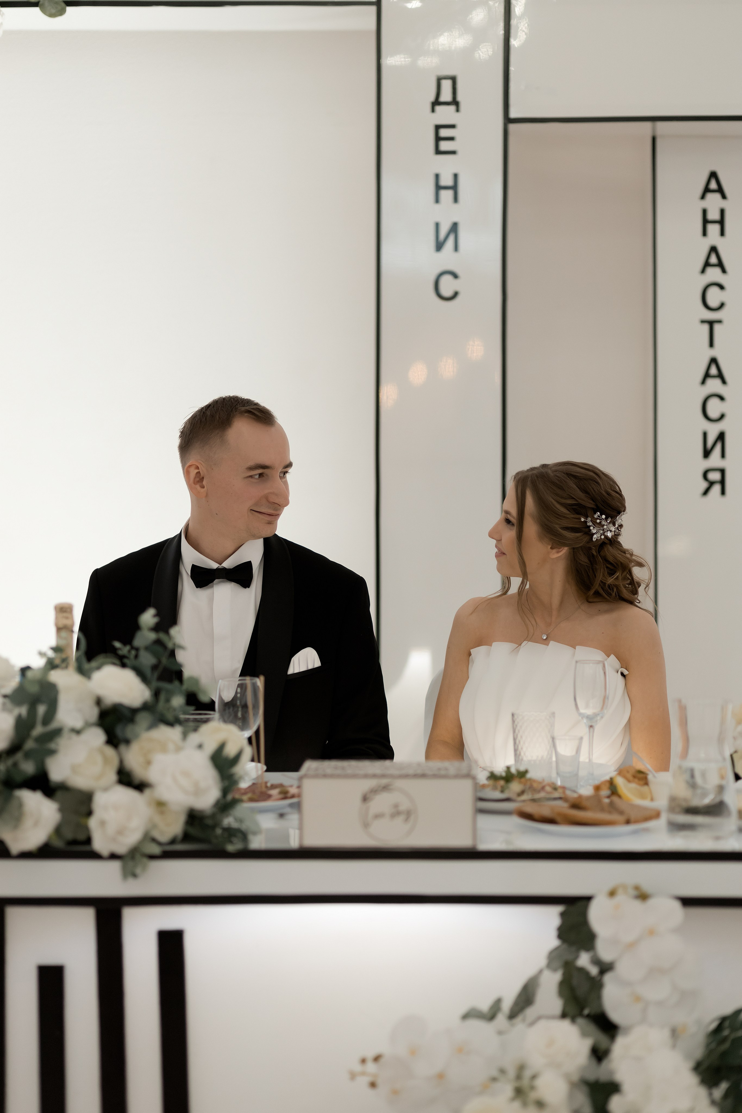 Денис и Анастасия. Свадебный фотограф в Пскове и Санкт-Петербурге | Анна Голикова