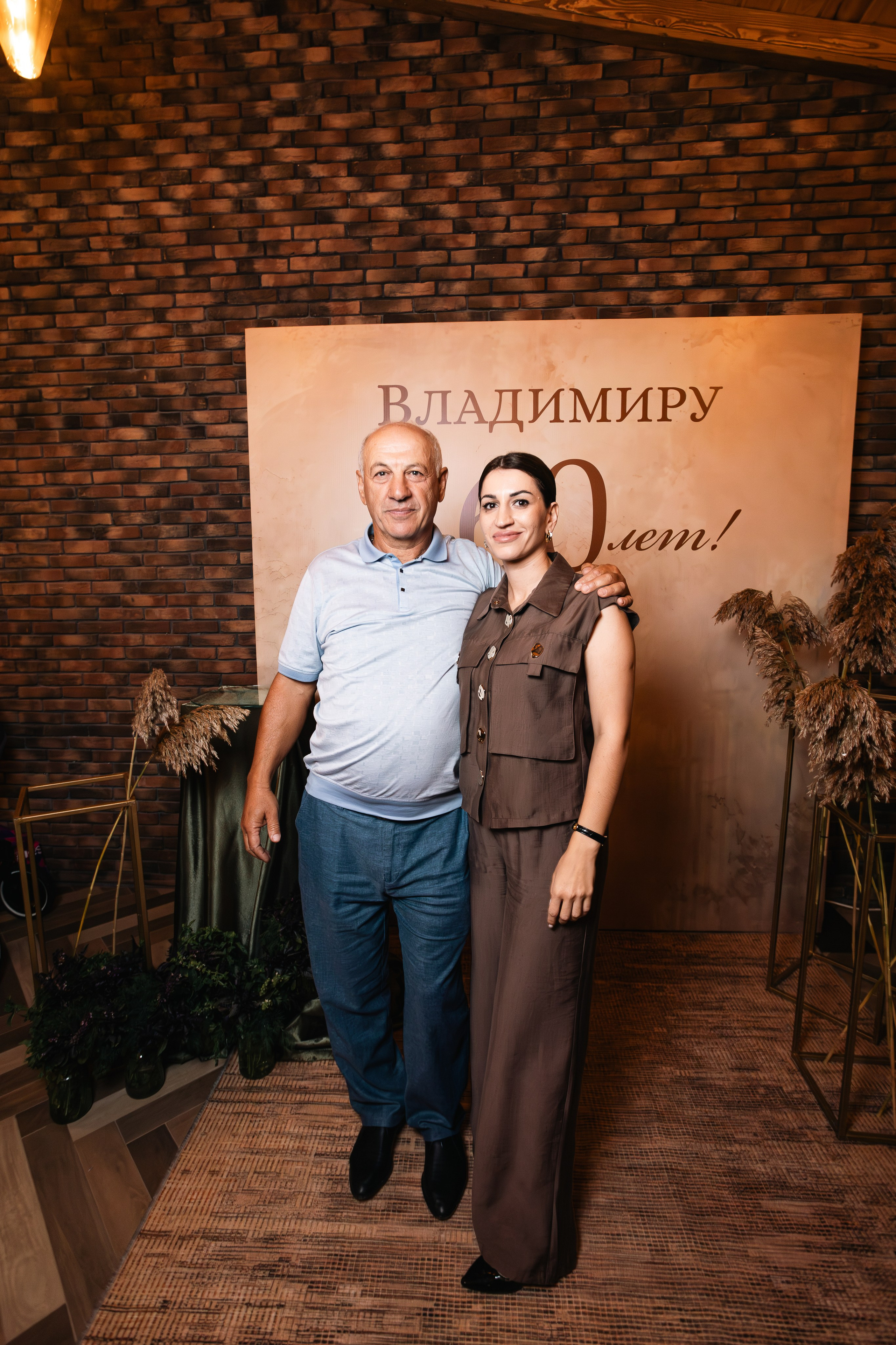 Юбилей Владимир 60 лет. Репортажный фотограф Анапа