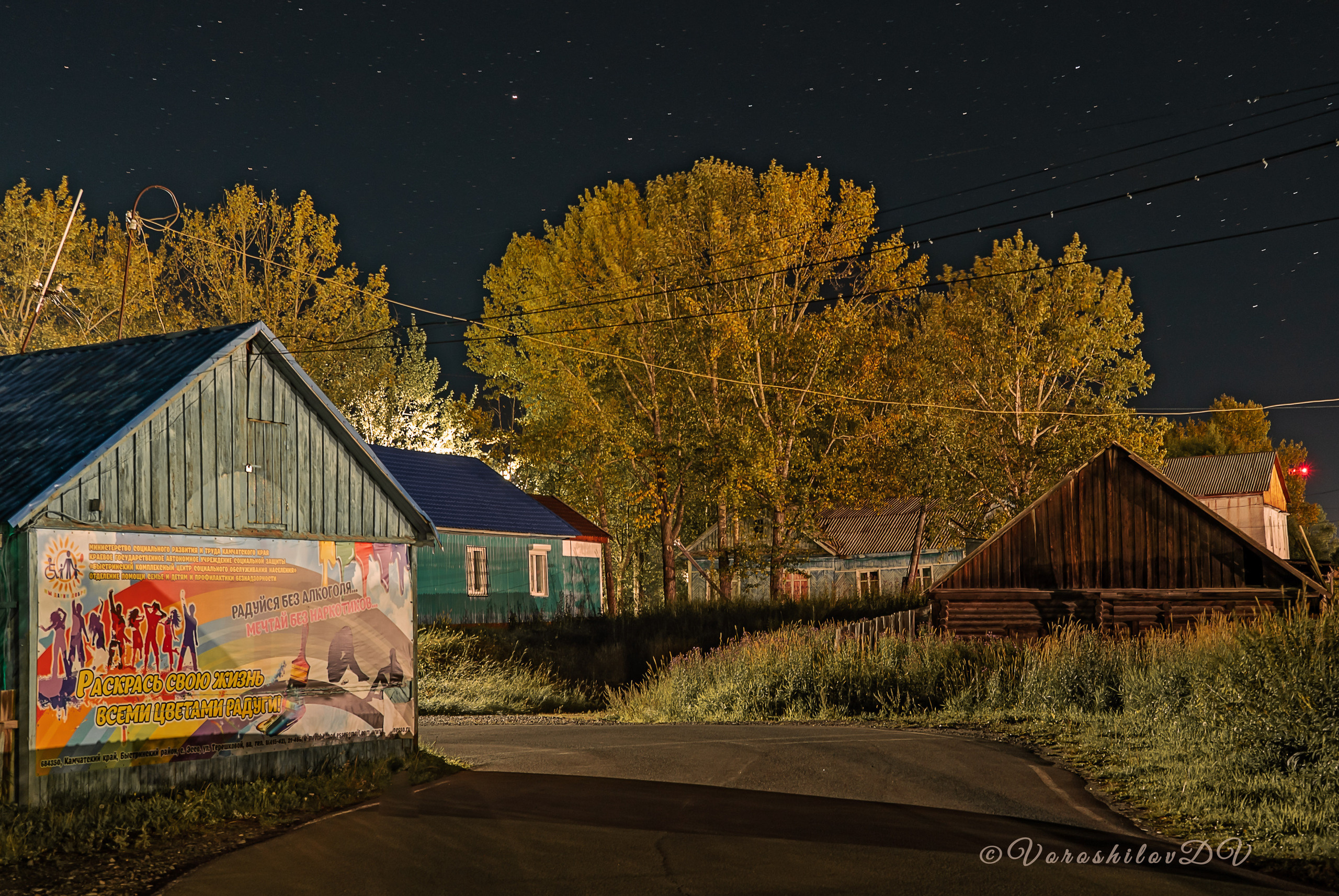 Лето. Фотограф Ворошилов Дмитрий. Эссо. Камчатка