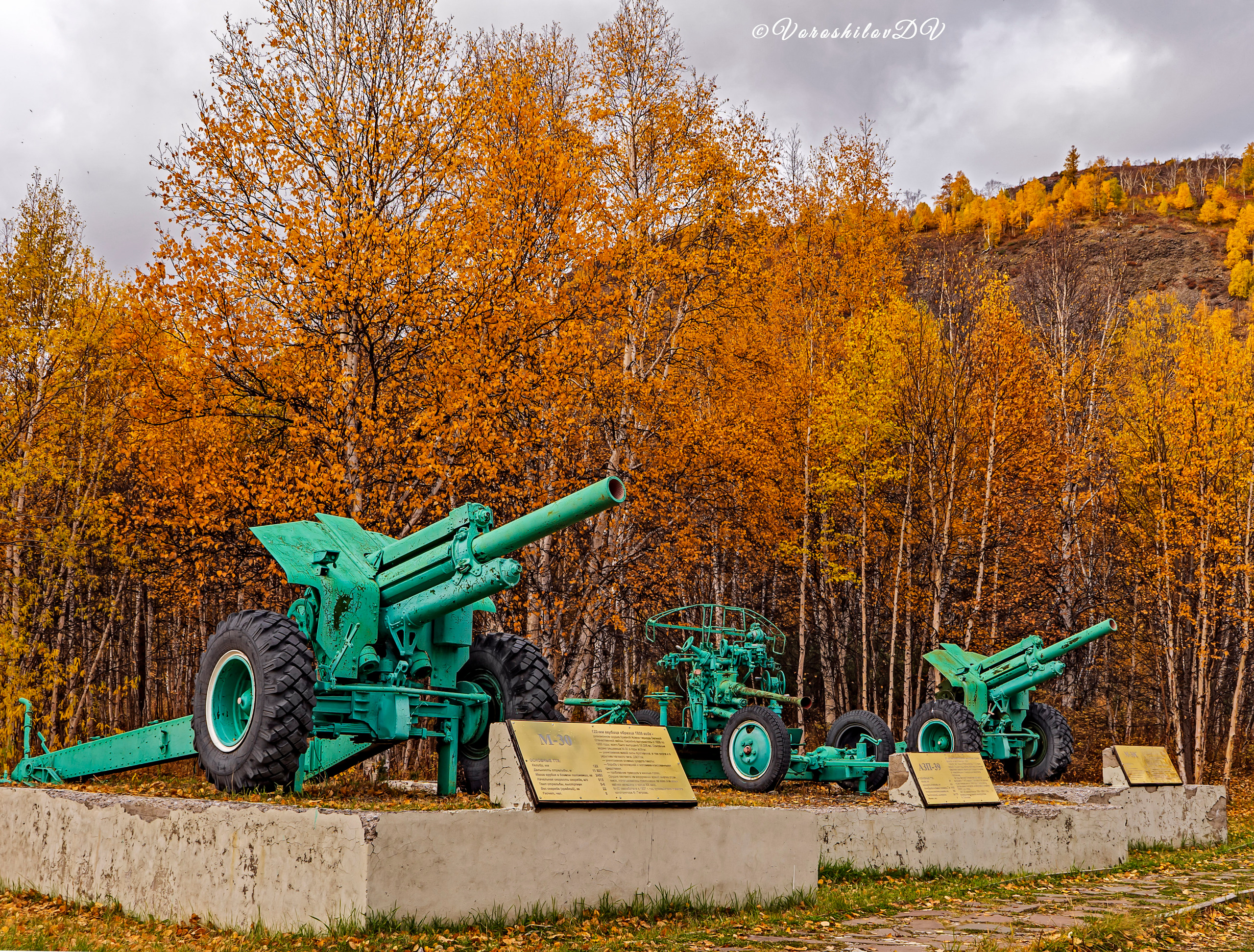 Осень. Фотограф Ворошилов Дмитрий. Эссо. Камчатка