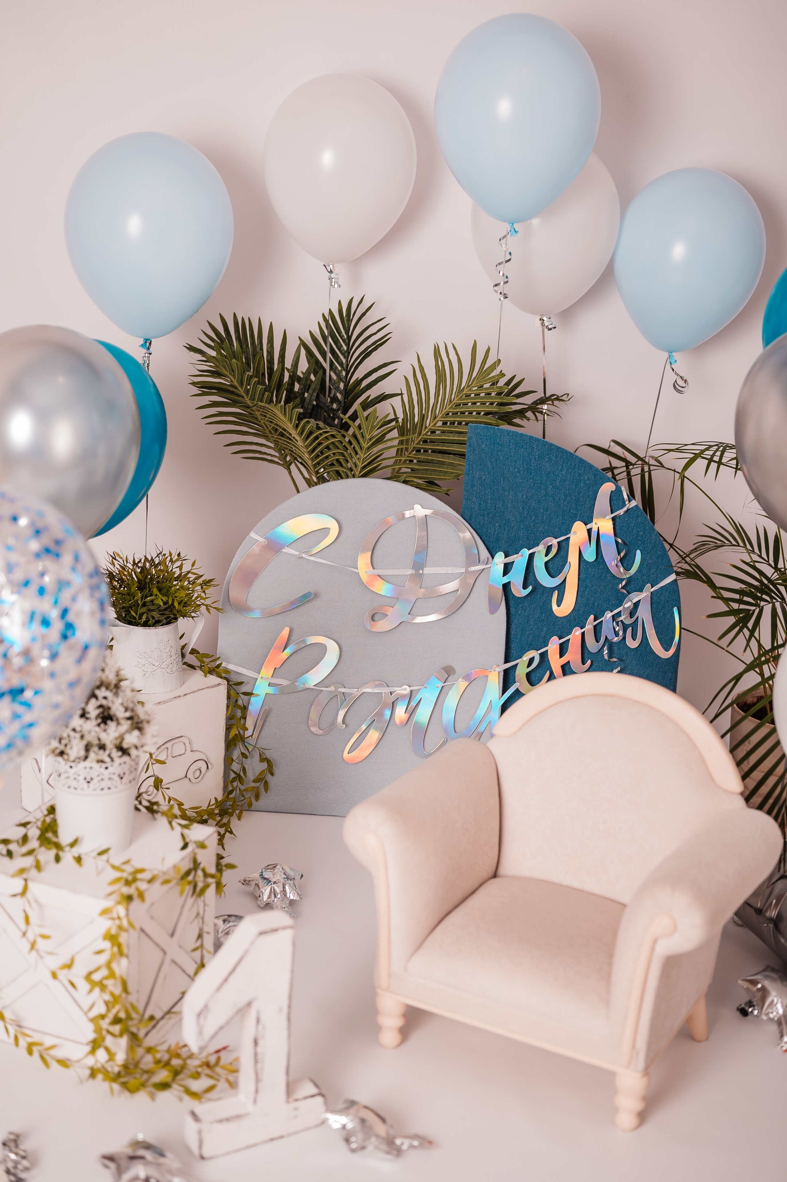 Декоры на Первые годики. Детский и семейный фотограф в Красноярске. Фотосессии новорожденных малышей до 1 месяца