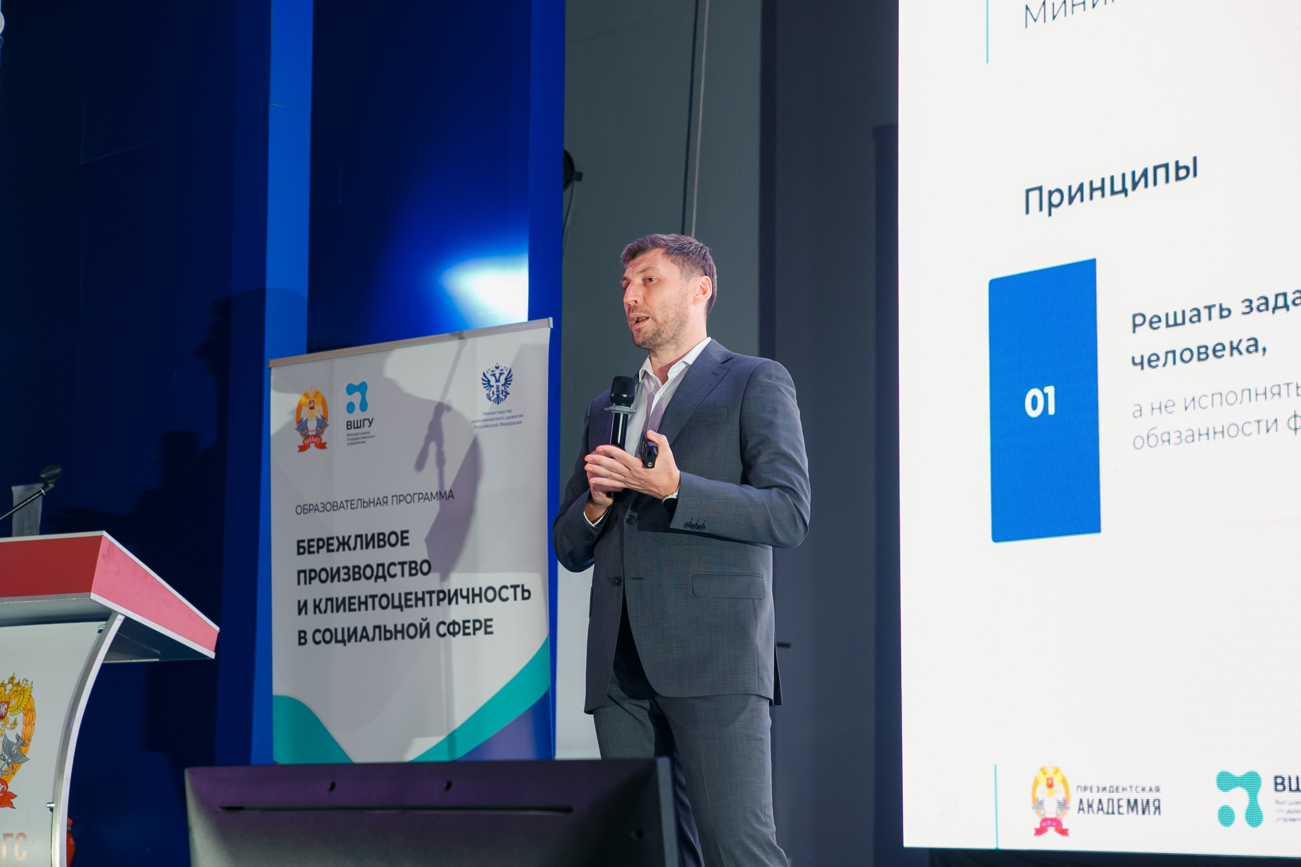 Модуль «РАНХиГС». Свадебный и детский фотограф в Волгограде Слава Белов