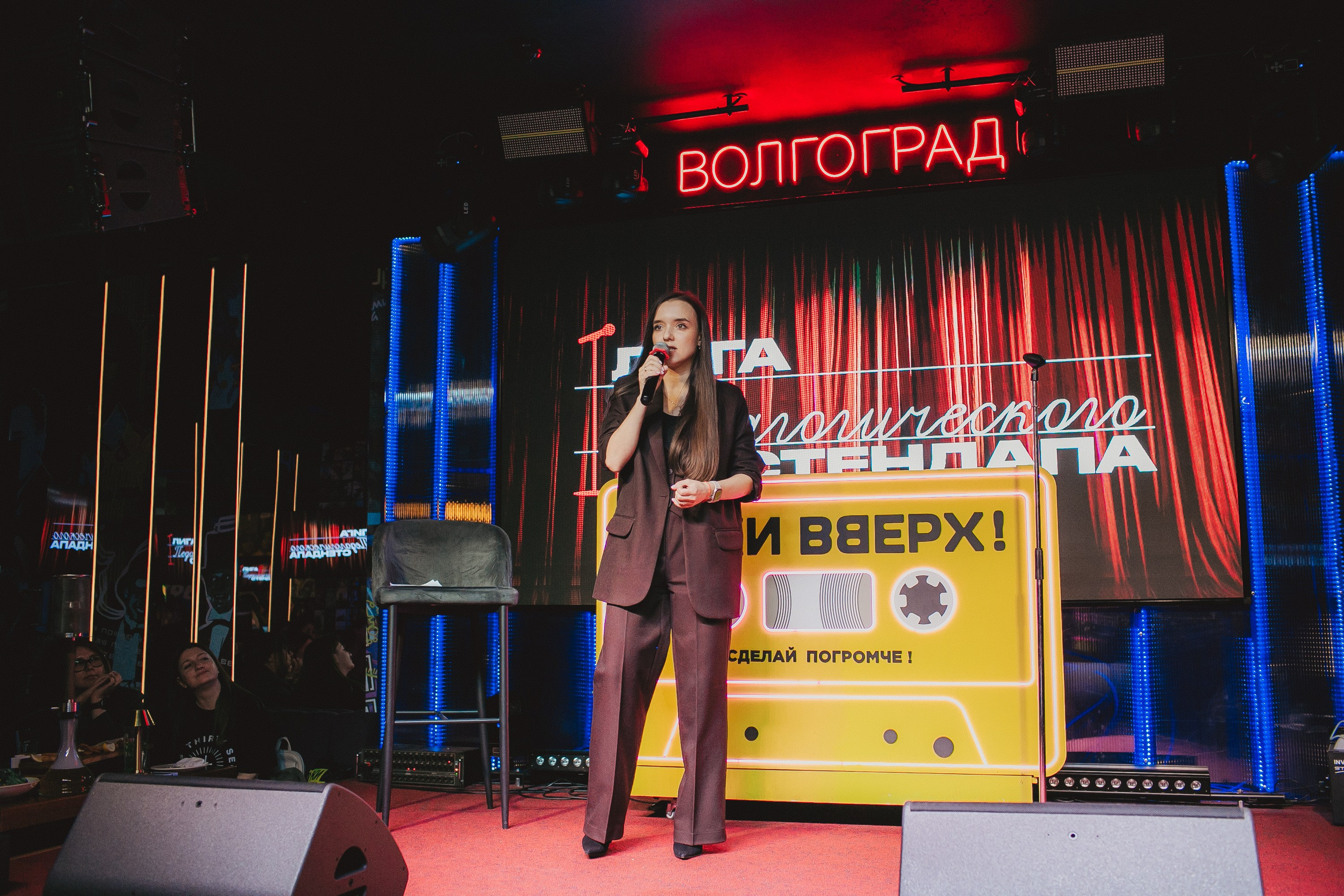 Лига педагогического стендапа. Свадебный и детский фотограф в Волгограде Слава Белов