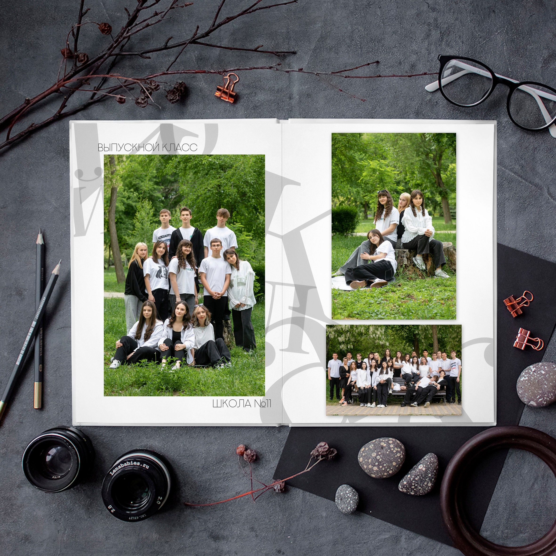 Алфавит Белый. Ваш выпускной альбом Ессентуки Пятигорск Кисловодск и весь КМВ