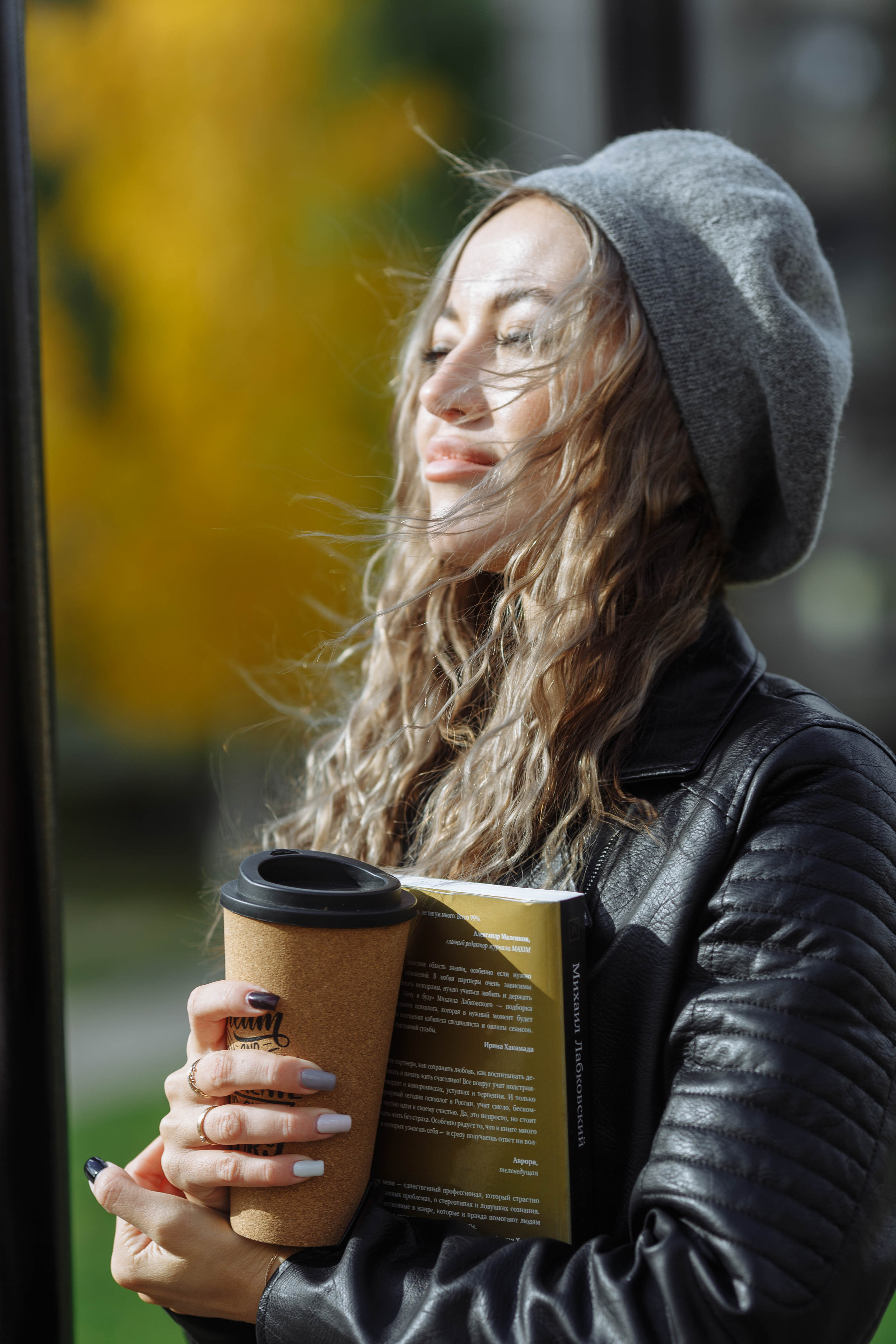 Тёплый осенний день, для себя любимой!. Главная