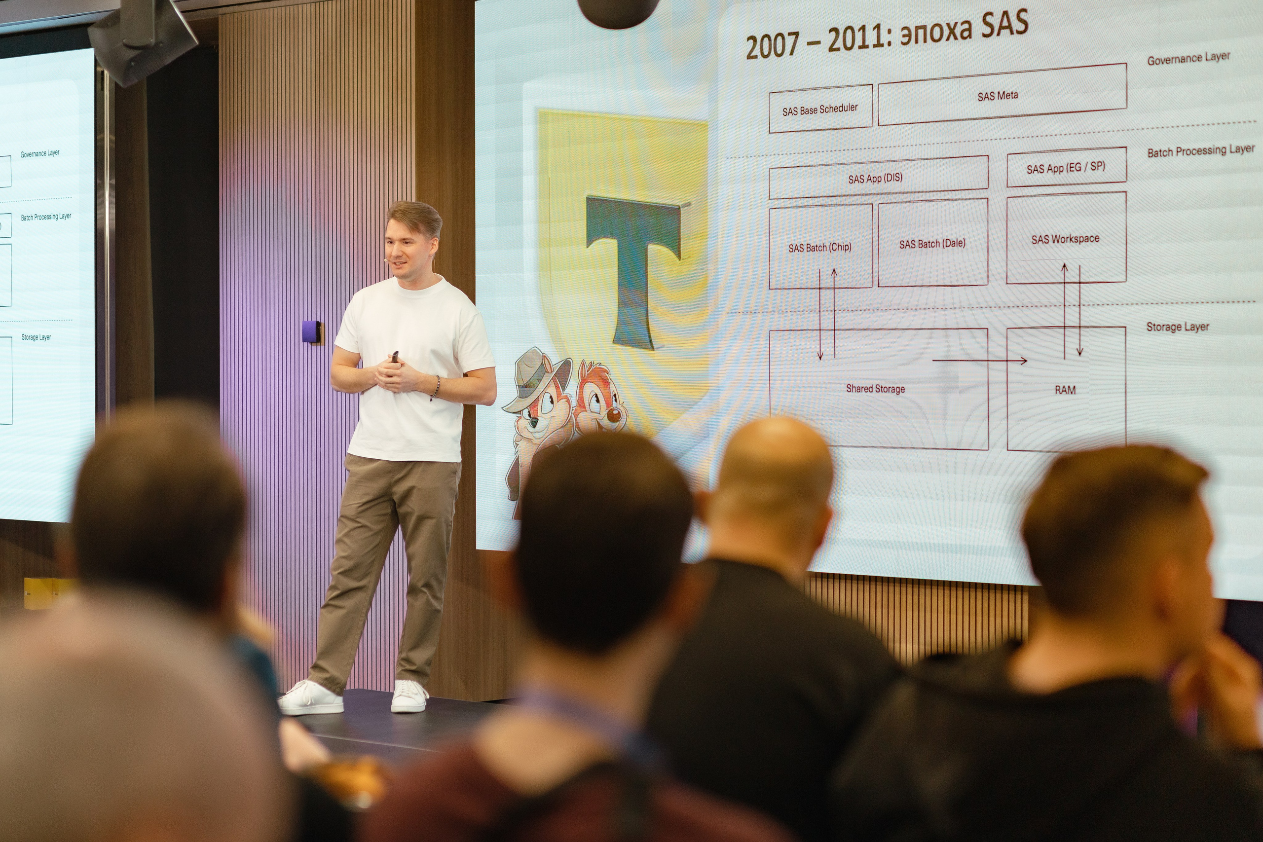 Т-Банк Data завтрак. Фотограф Екатерина Советкина Самара