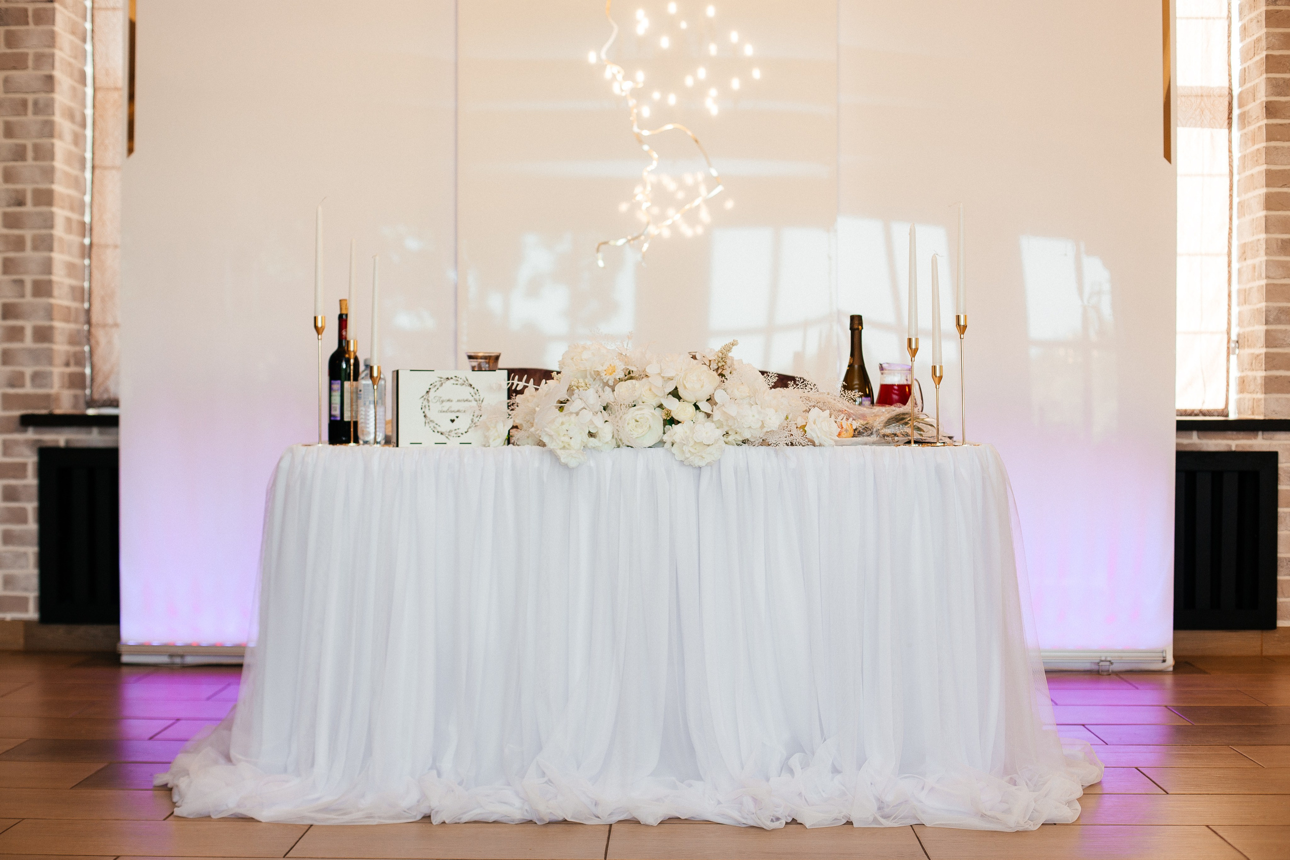 Владислав и Полина. Свадебный фотограф Александр Абрамов Москва / Зеленоград