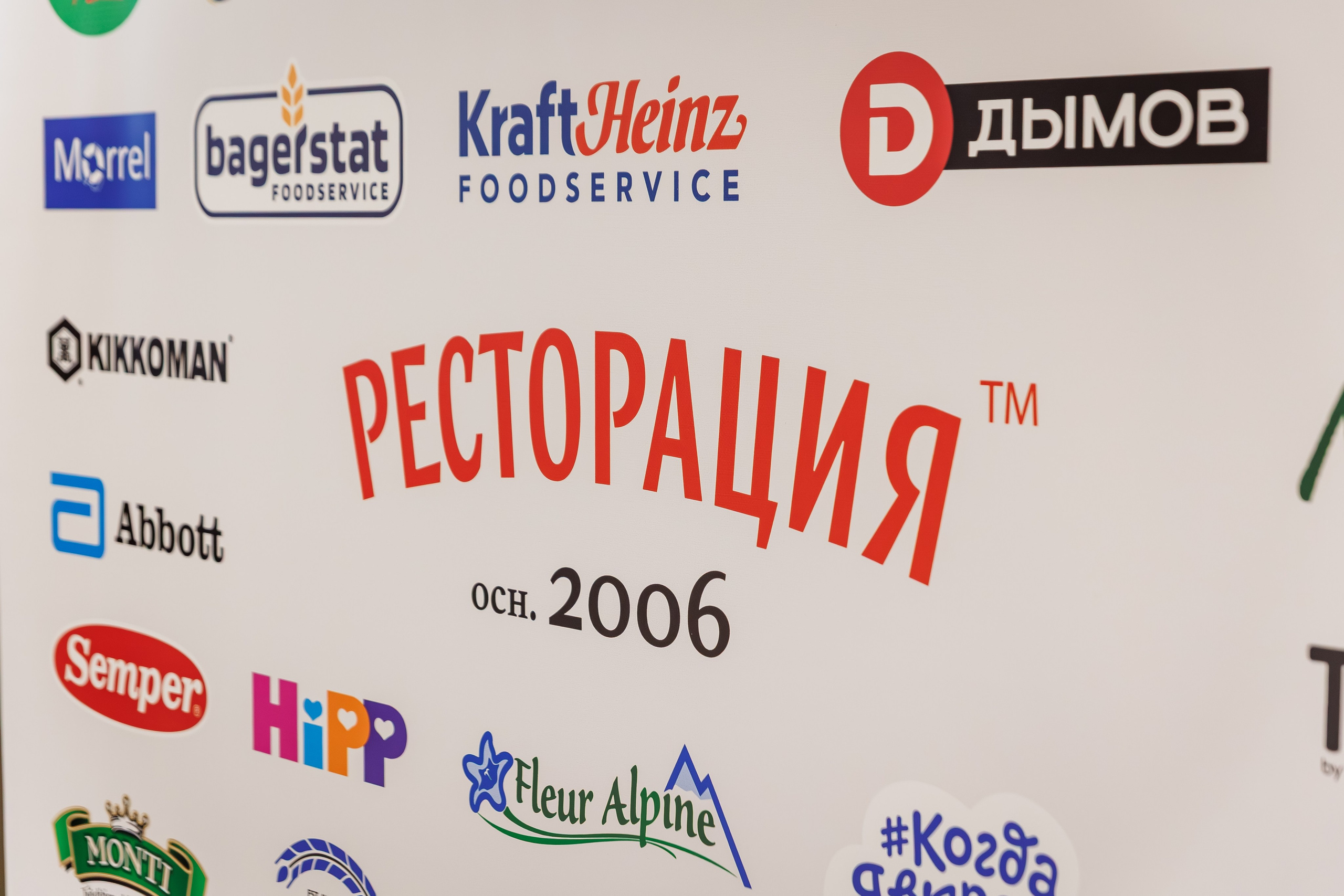 Кулинарный мастер-класс Irca «Ресторация». Репортажный фотограф Минск ❘ Костецкий Илья ❘ Беларусь