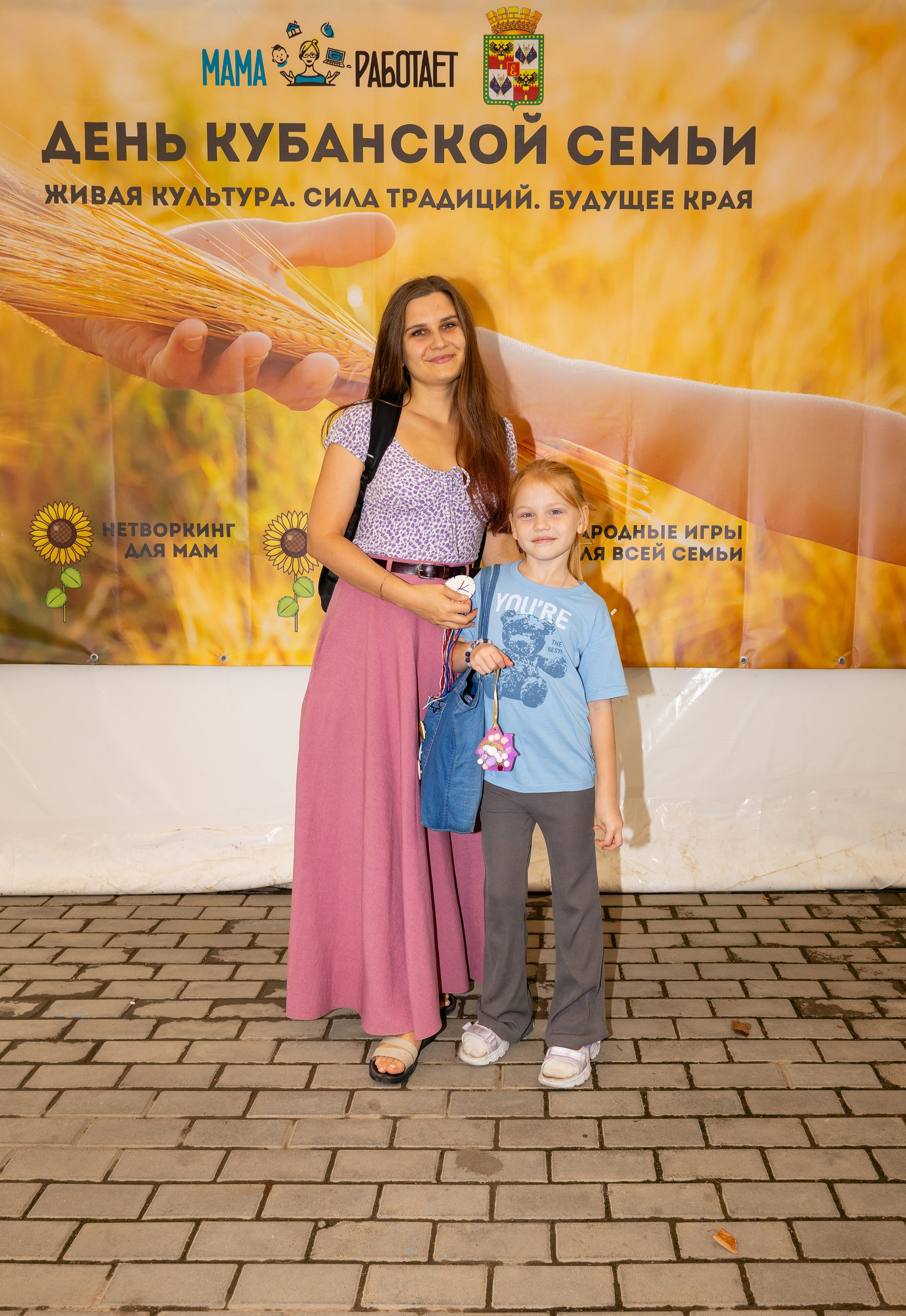 День Города и «Мама Работает». Семейный и детский фотограф в Краснодаре Ксения Новикова