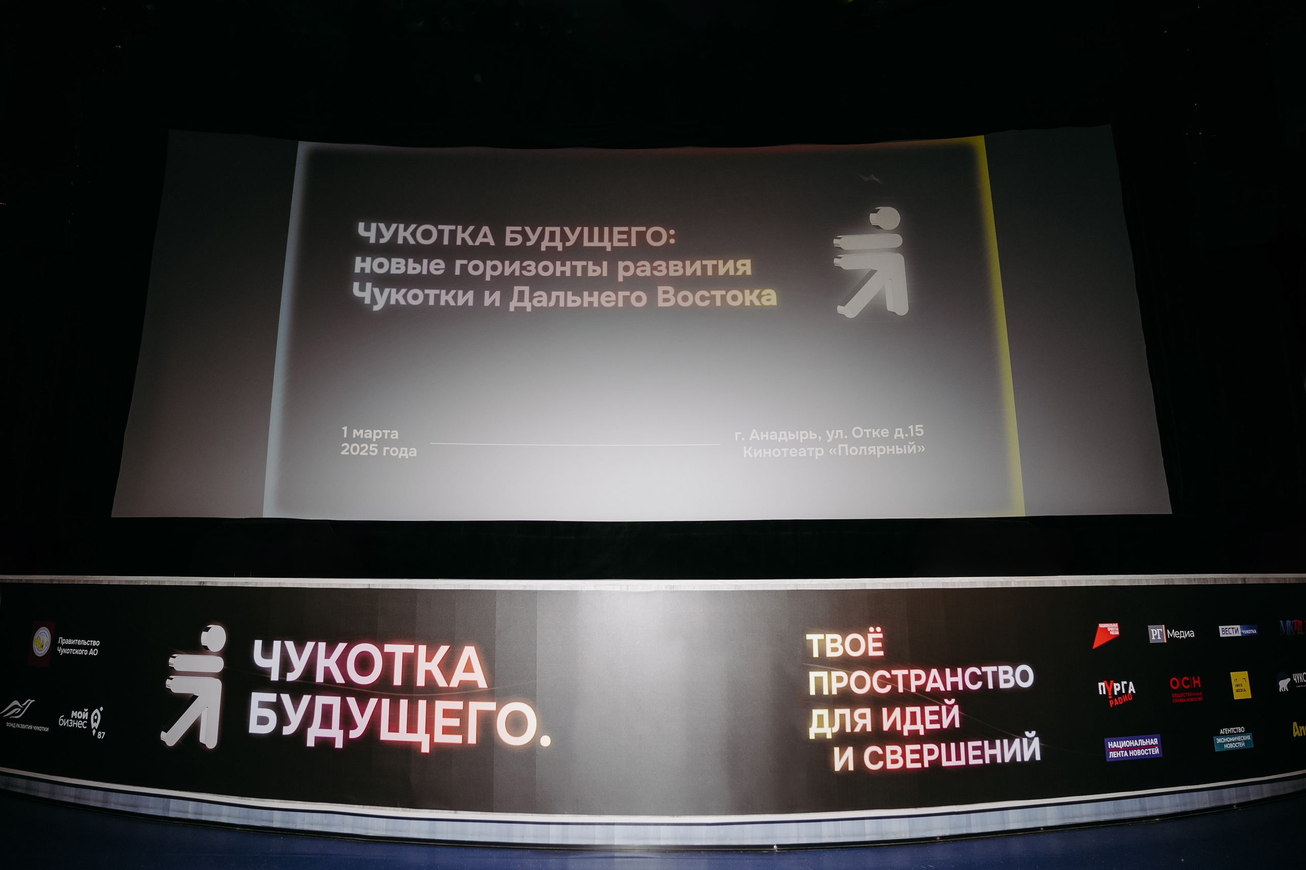 Чукотка_будущего_1.03.25. Репортажный и свадебный фотограф в Москве Рая Небогатова