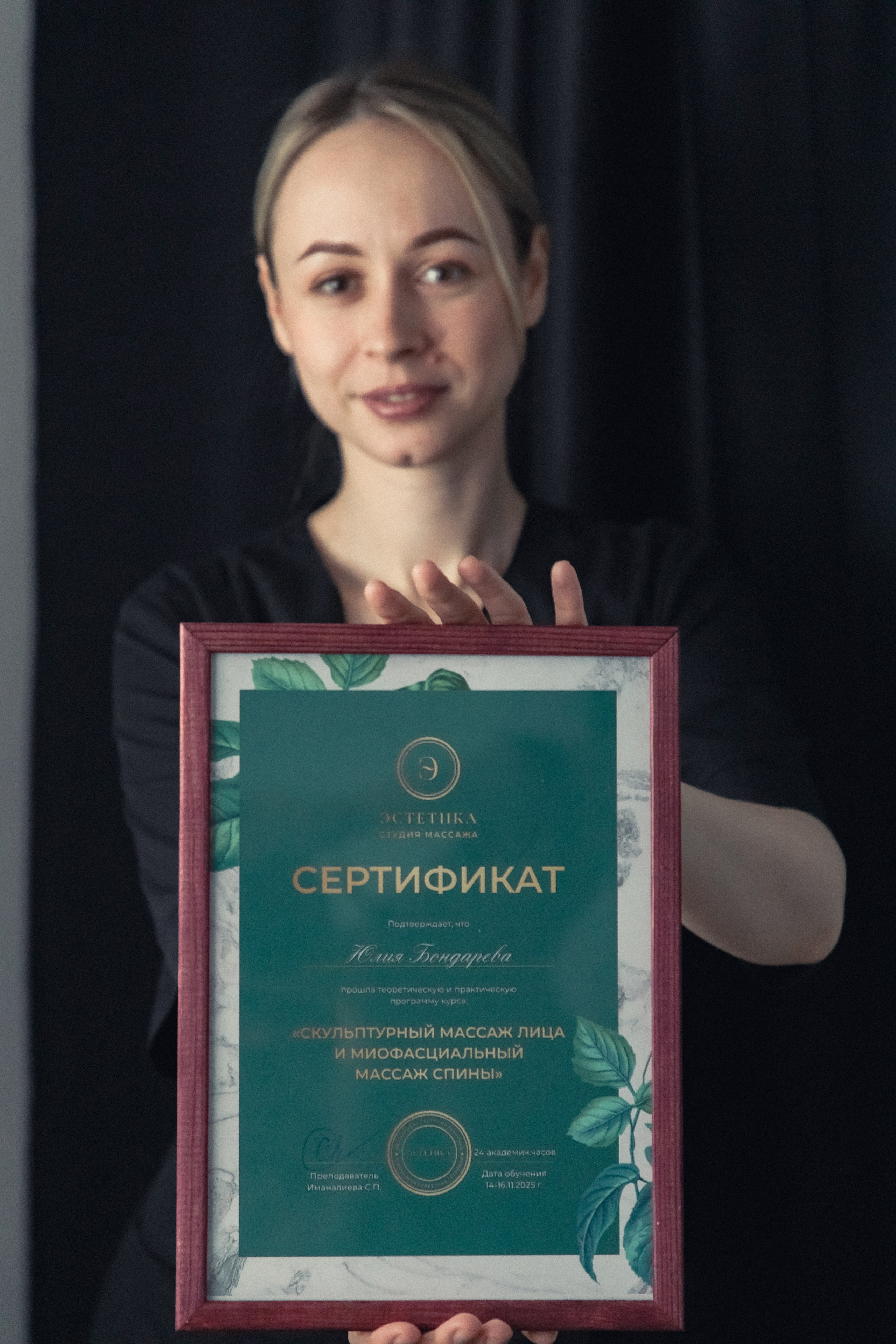 Контент съемка. Бьюти салон. Салон красоты. Фотограф Самара, Санкт-Петербург Татьяна Гузева. Женские портреты. Контент