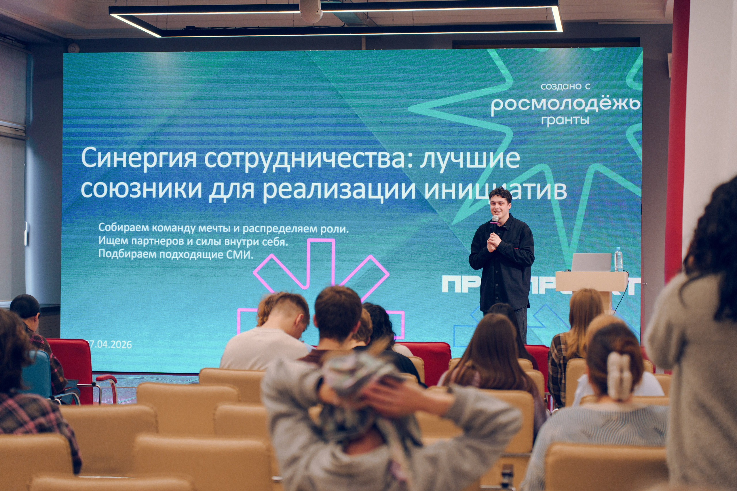 Мастер-классы/конференции/лекции. Фотограф в Санкт-Петербурге Ибрагимова Алина